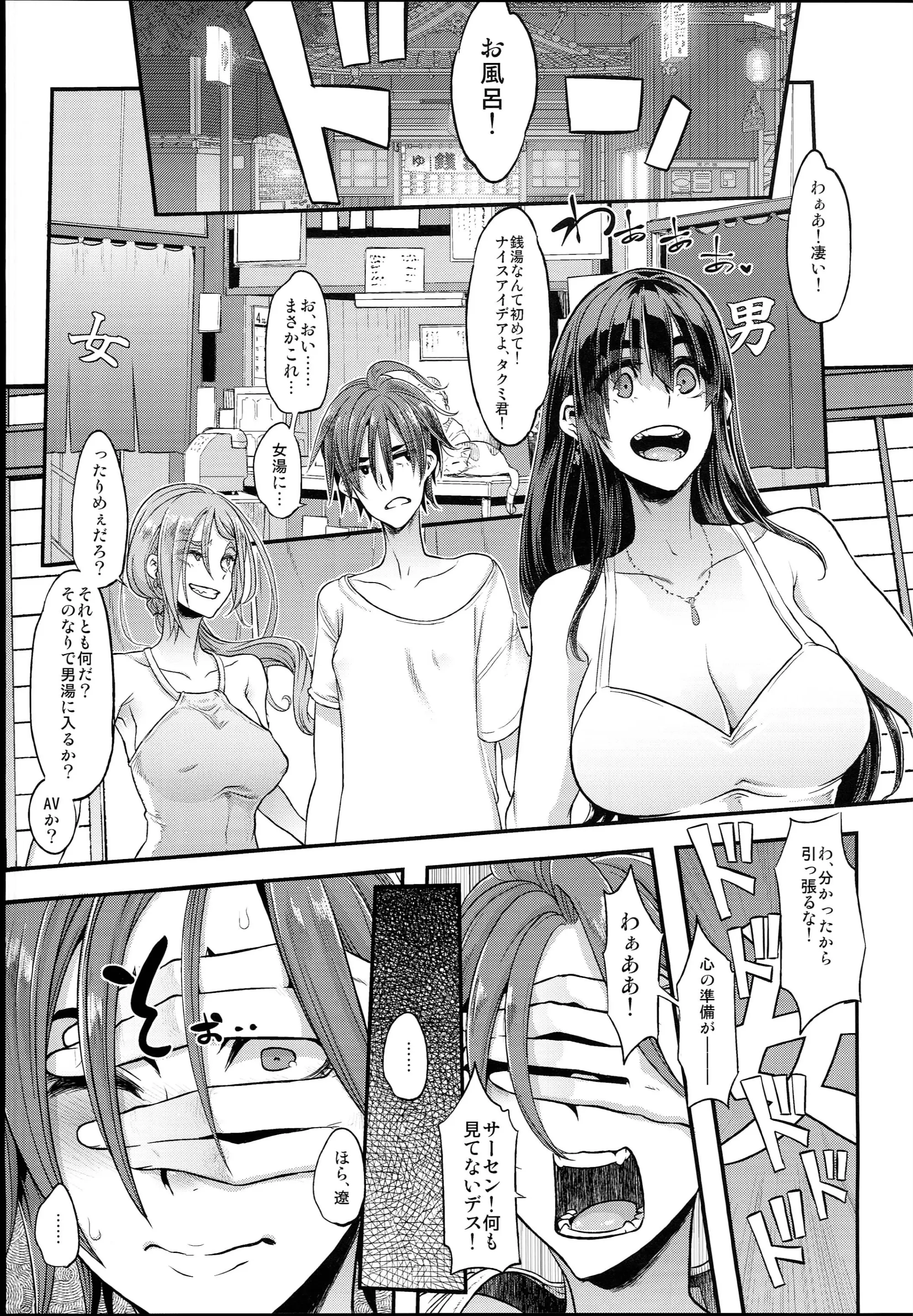 웹툰 이미지 42