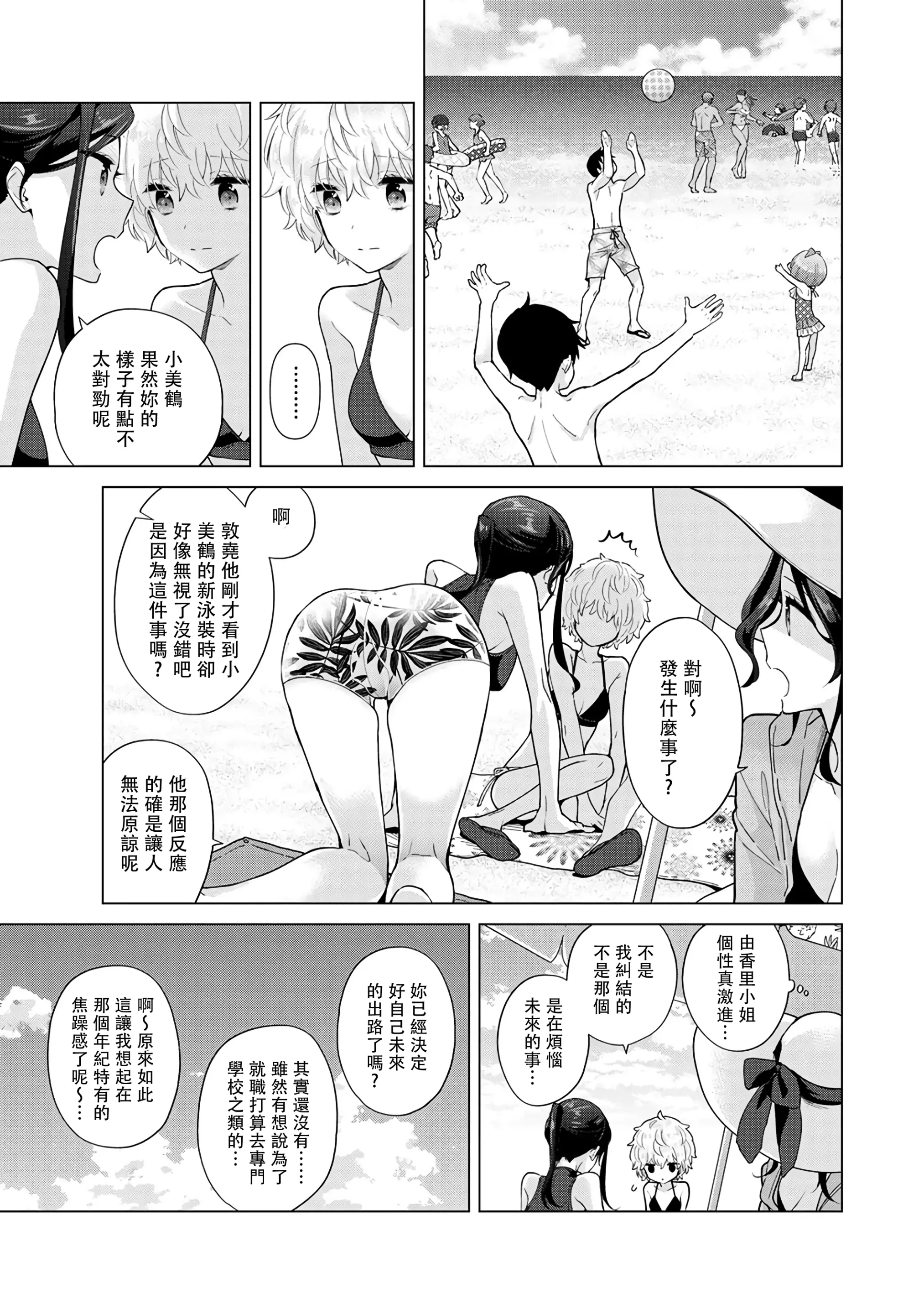 웹툰 이미지 239