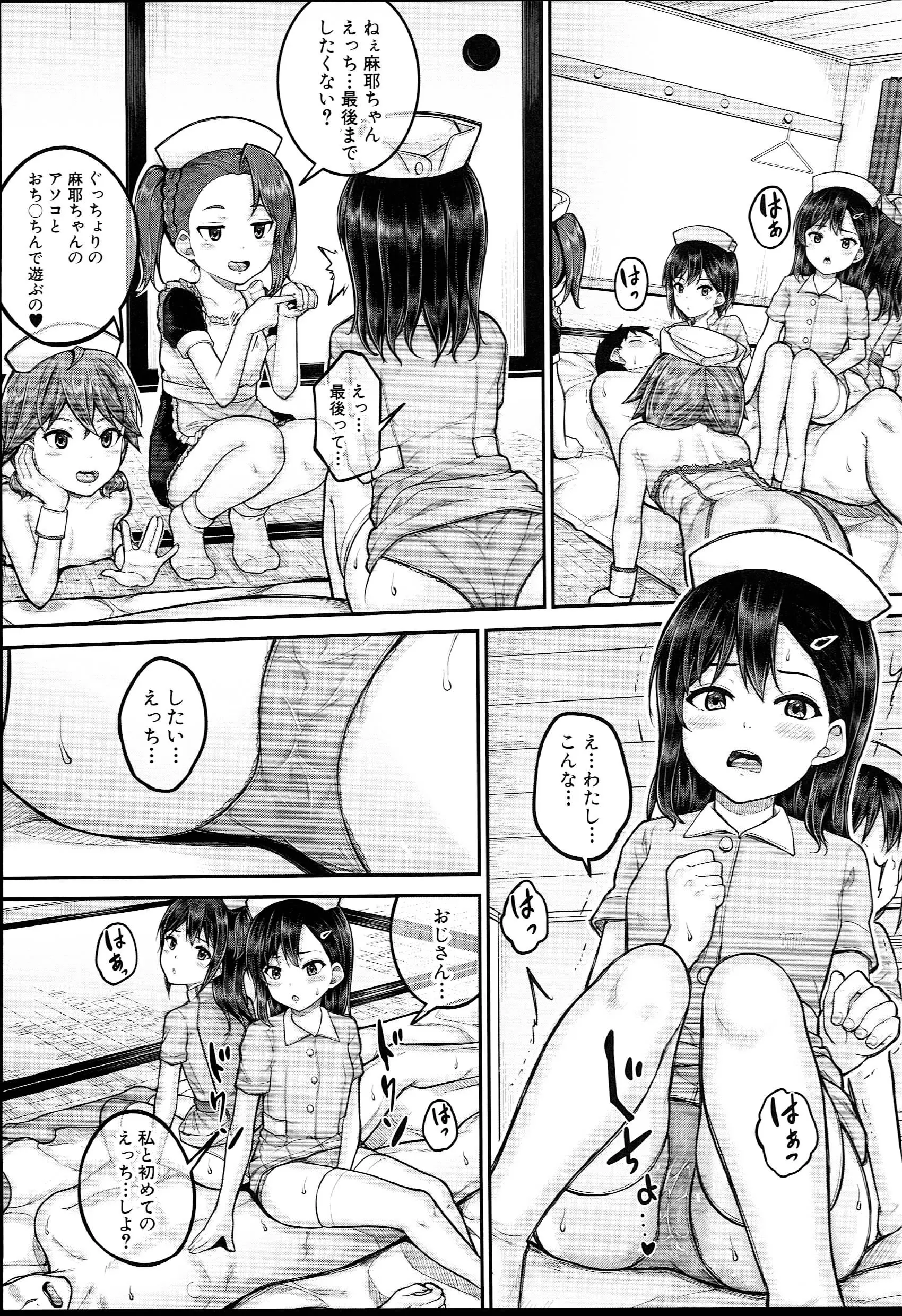 웹툰 이미지 75