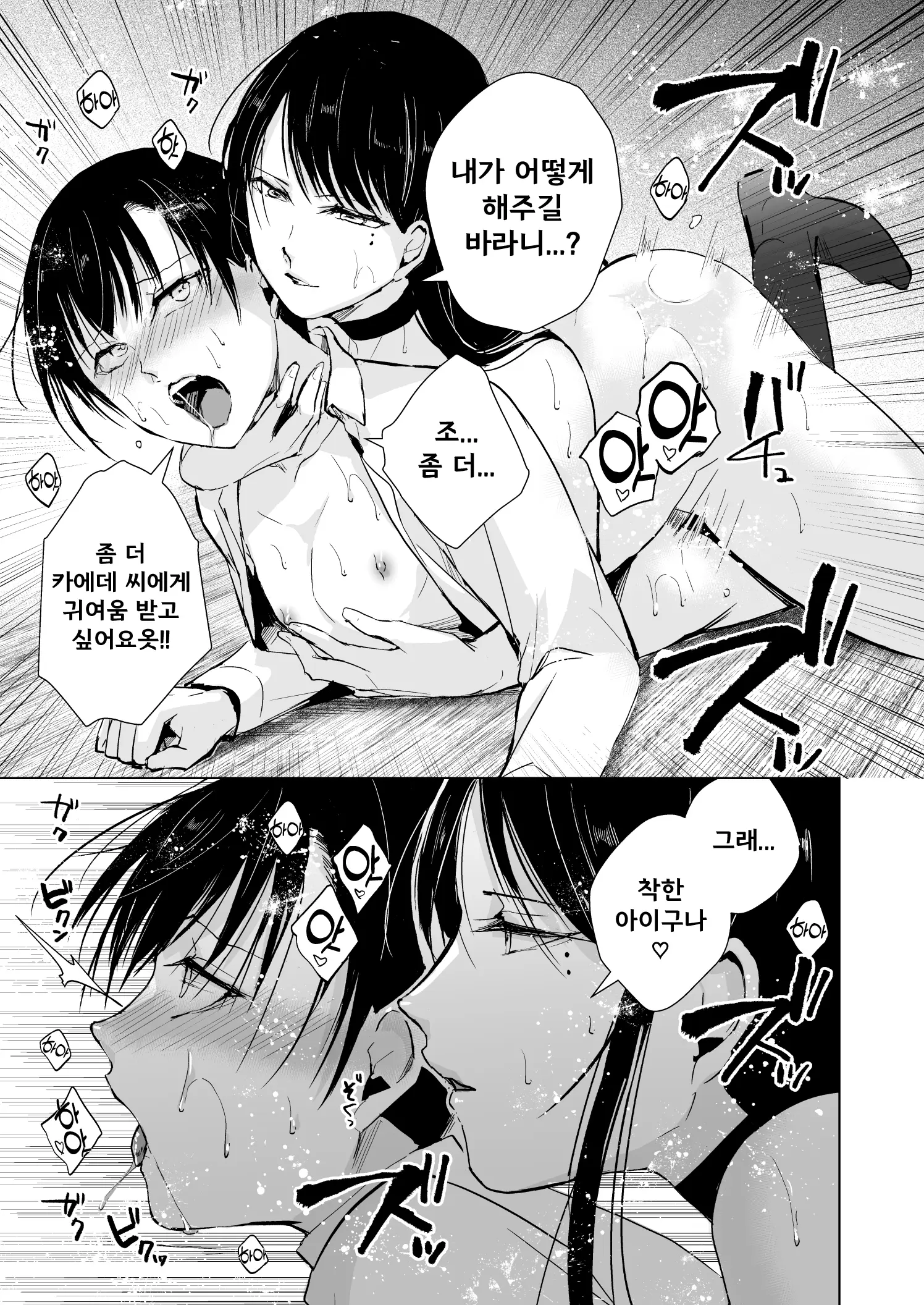 웹툰 이미지 26