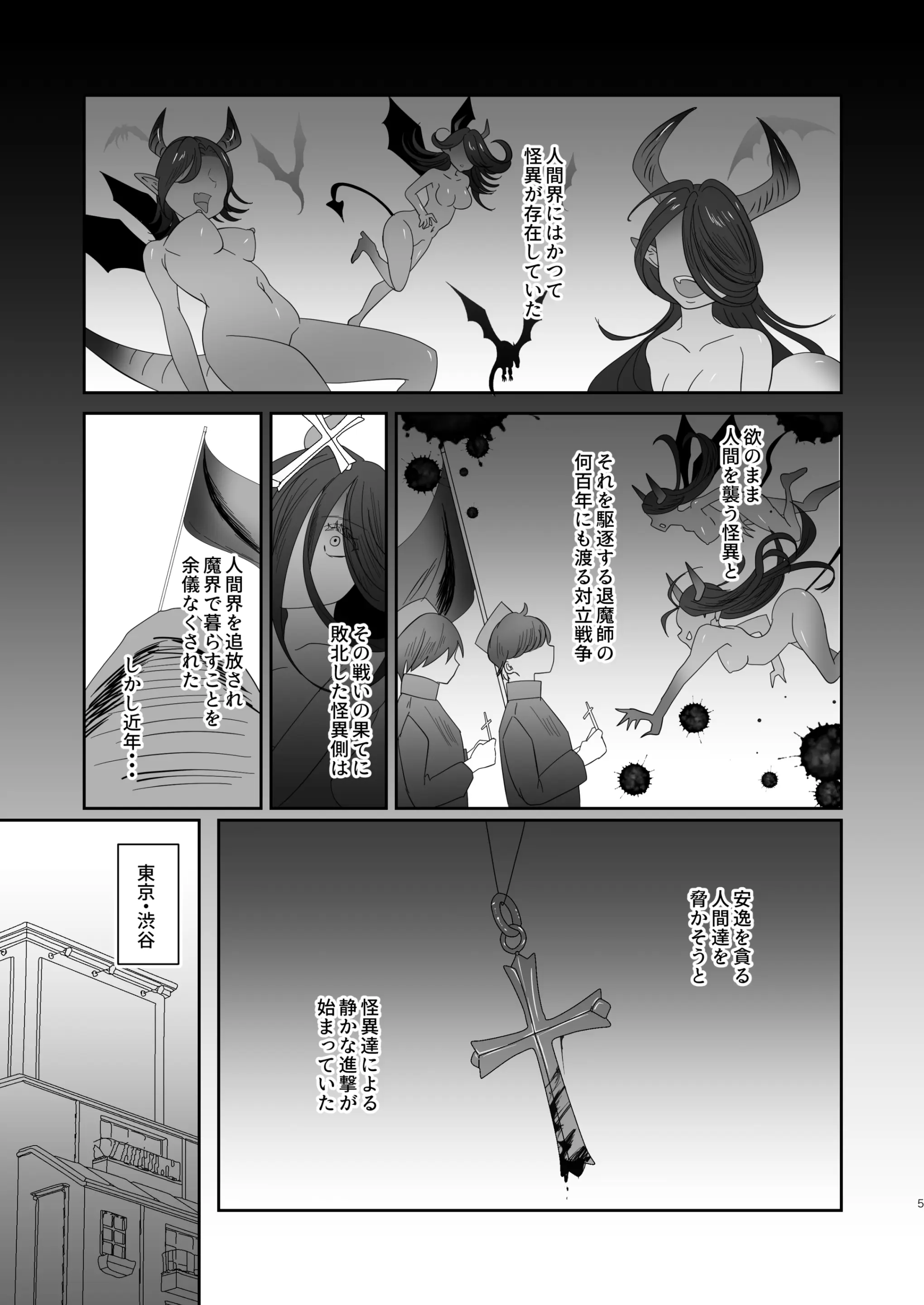 웹툰 이미지 4