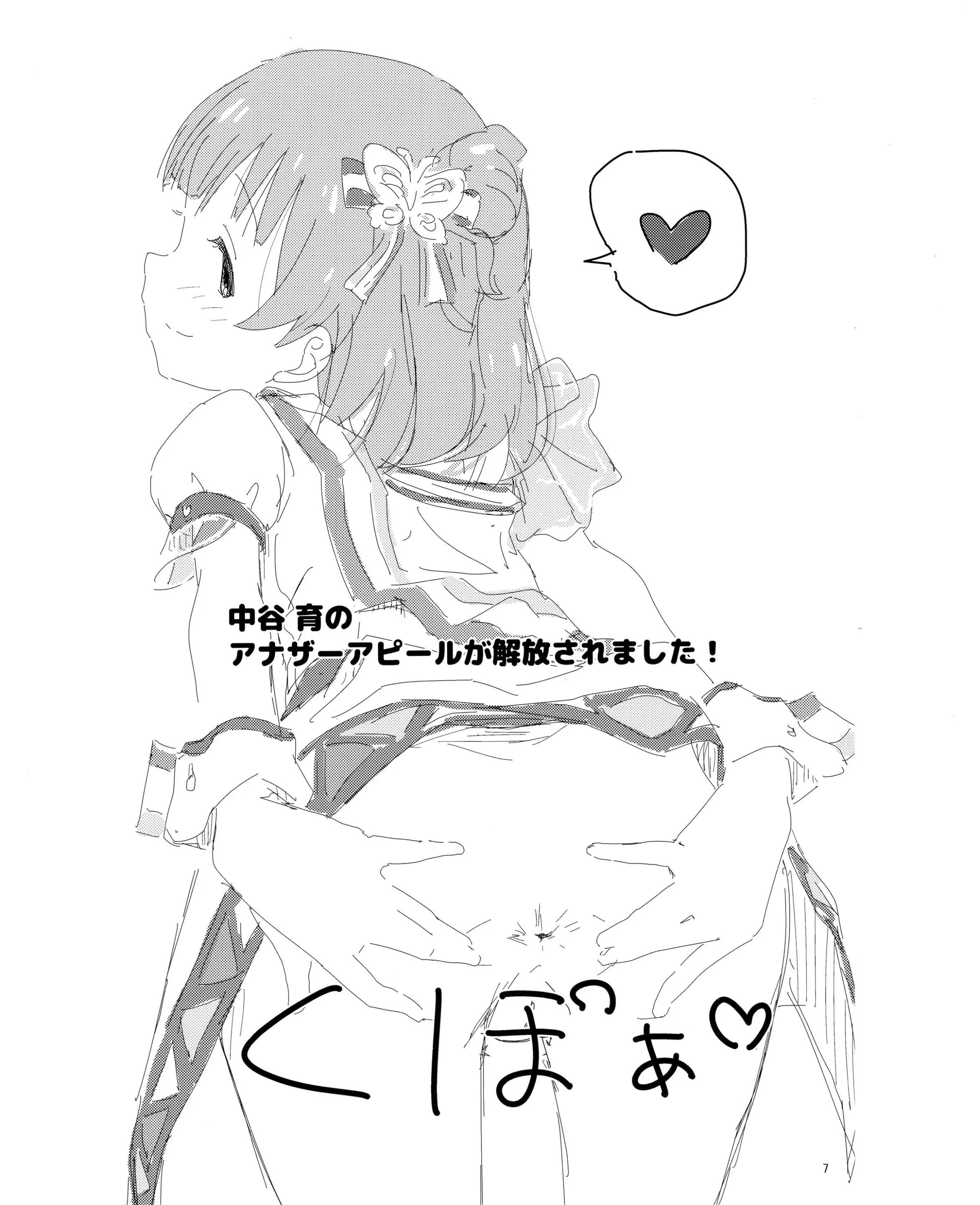 웹툰 이미지 6