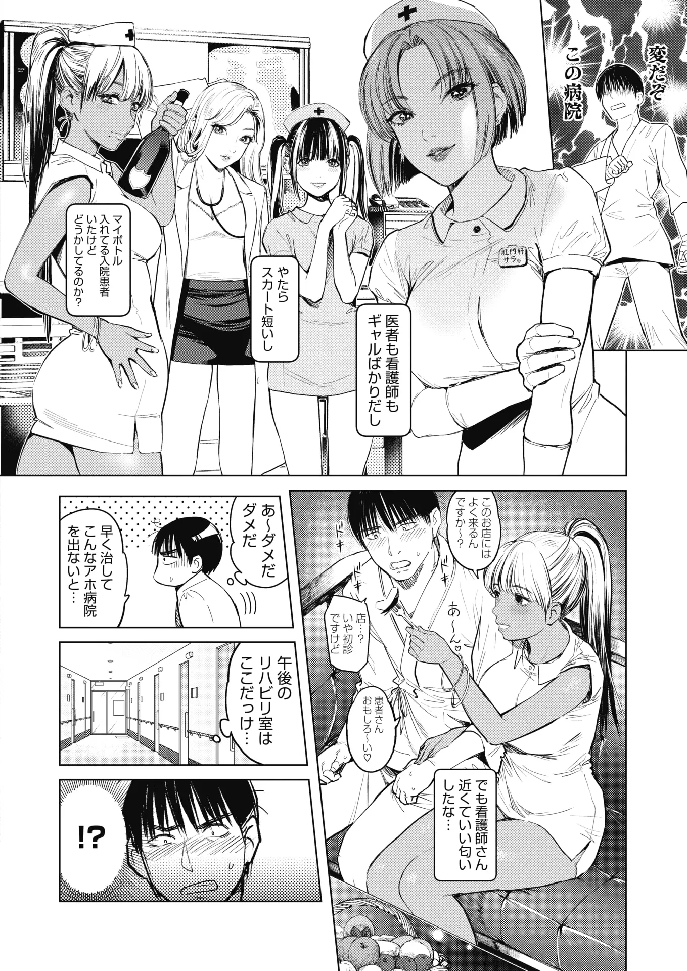 웹툰 이미지 212