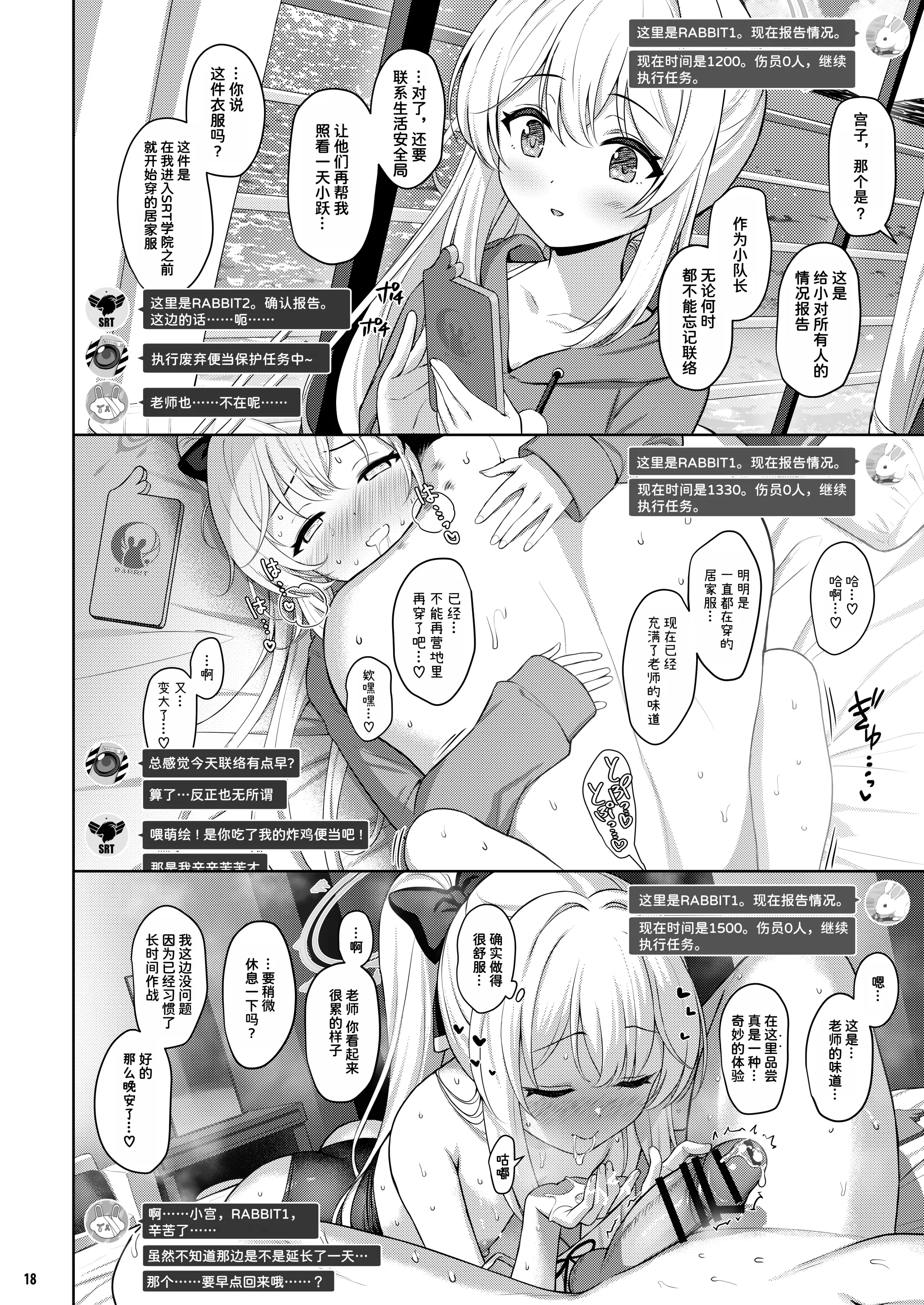 웹툰 이미지 16