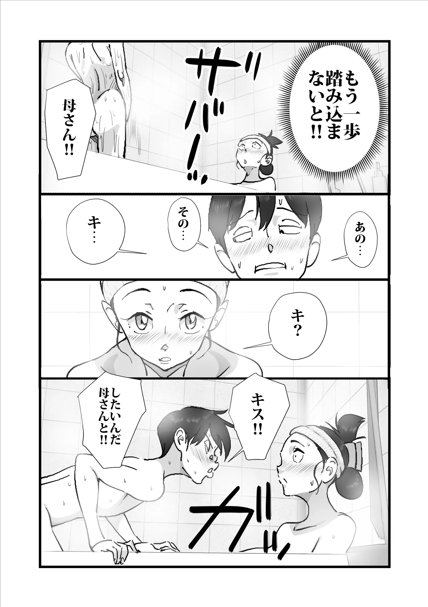 웹툰 이미지 57