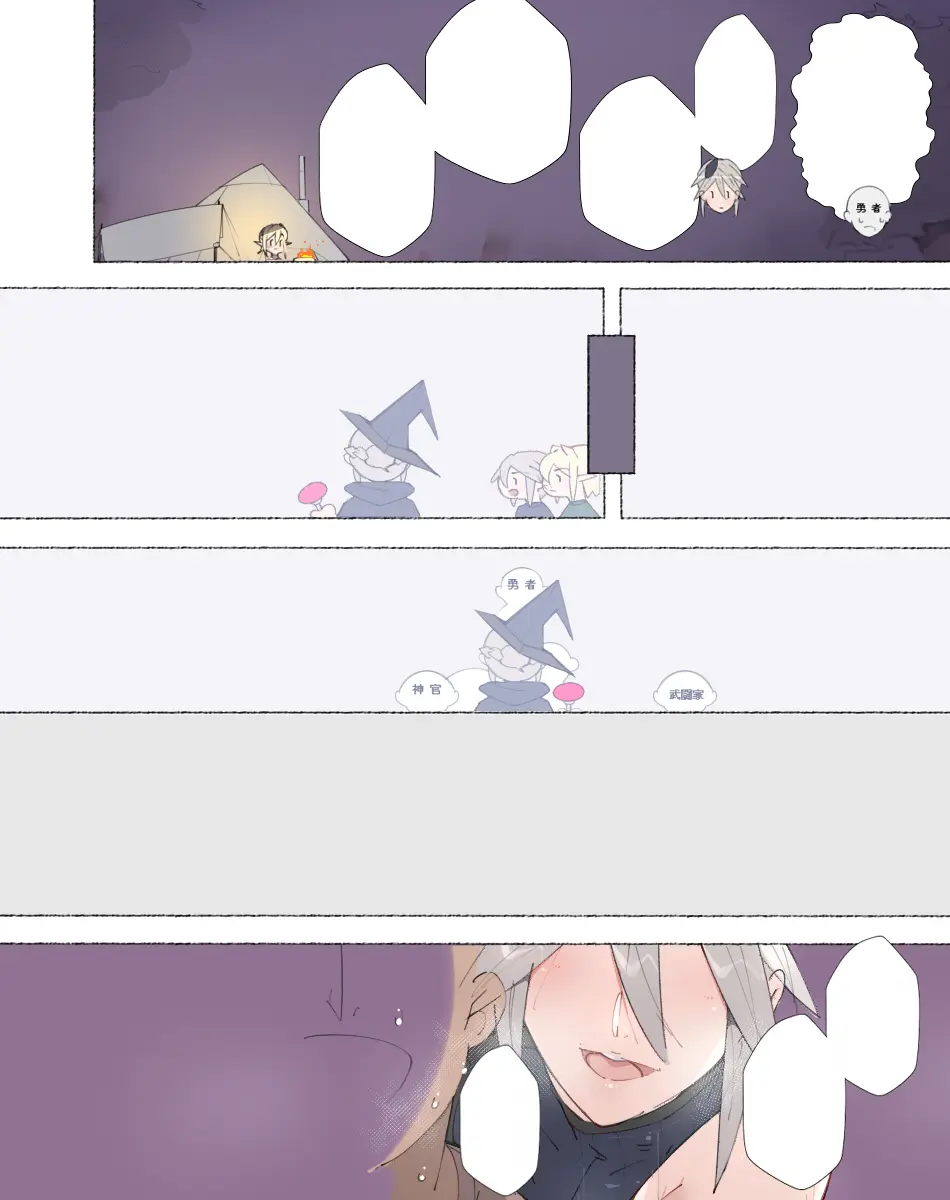 웹툰 이미지 205