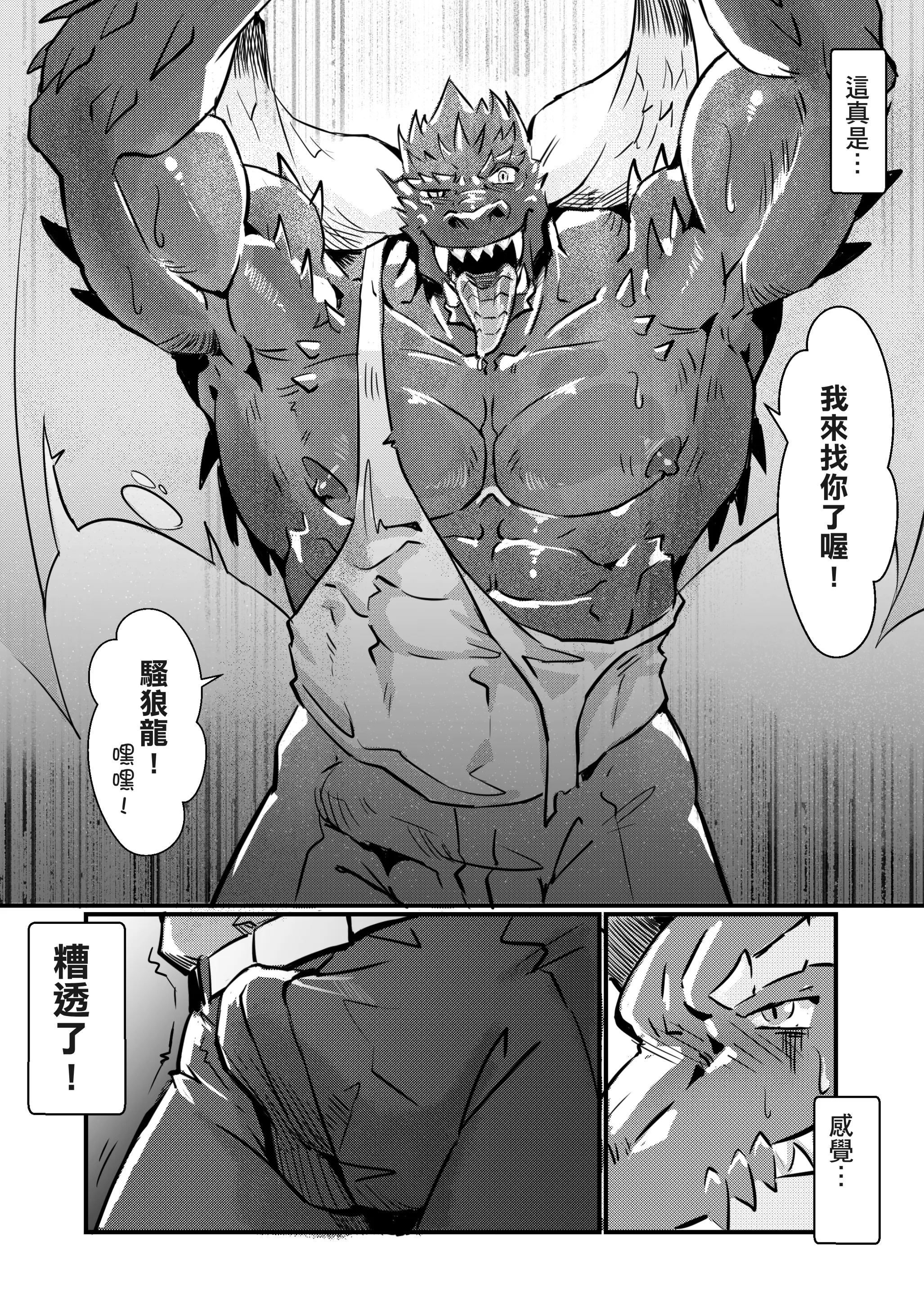 웹툰 이미지 23
