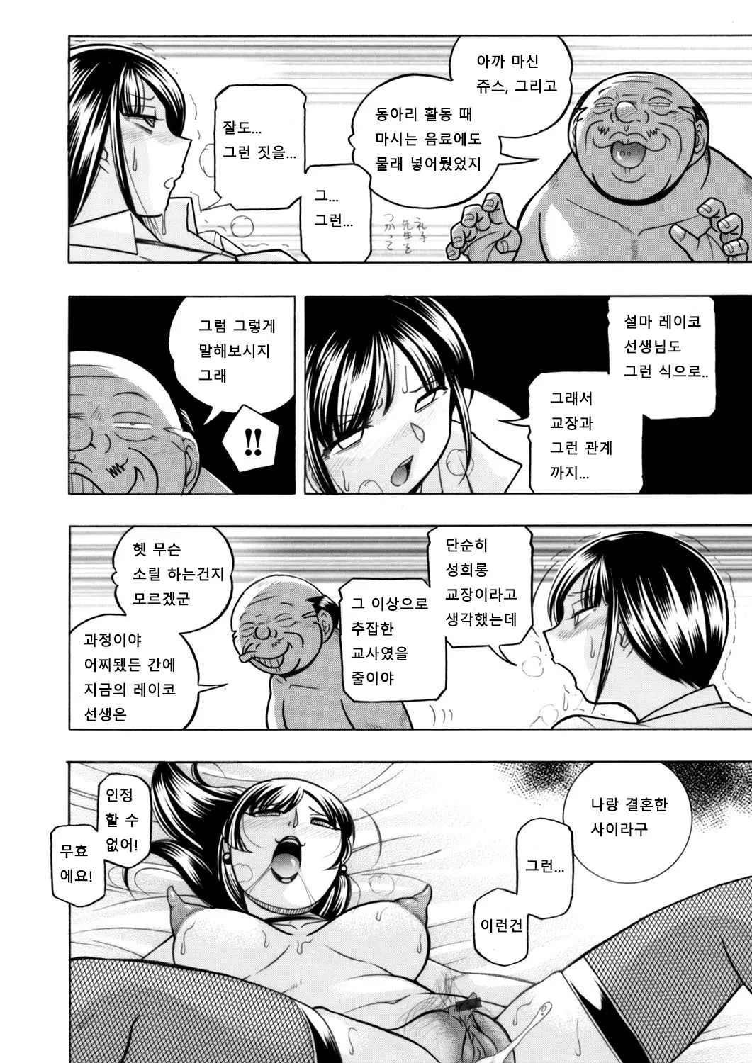 웹툰 이미지 1