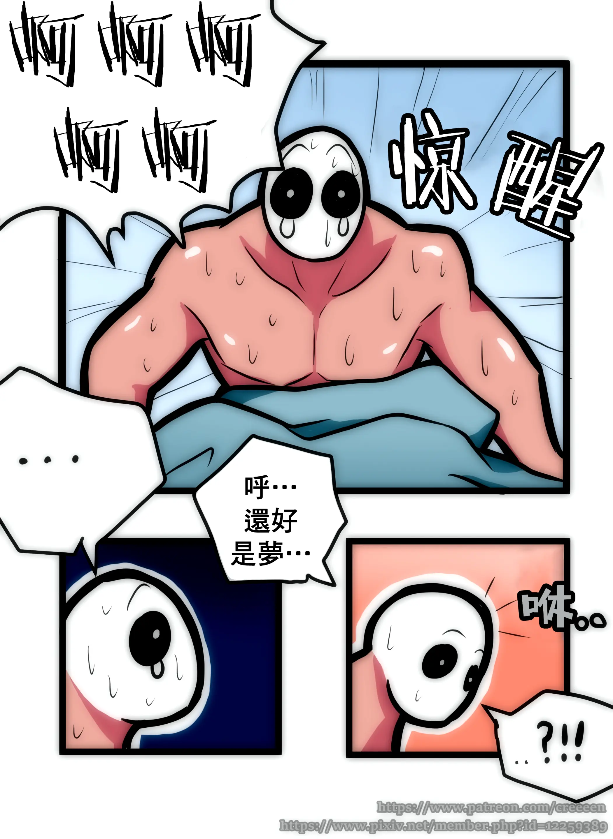 웹툰 이미지 11