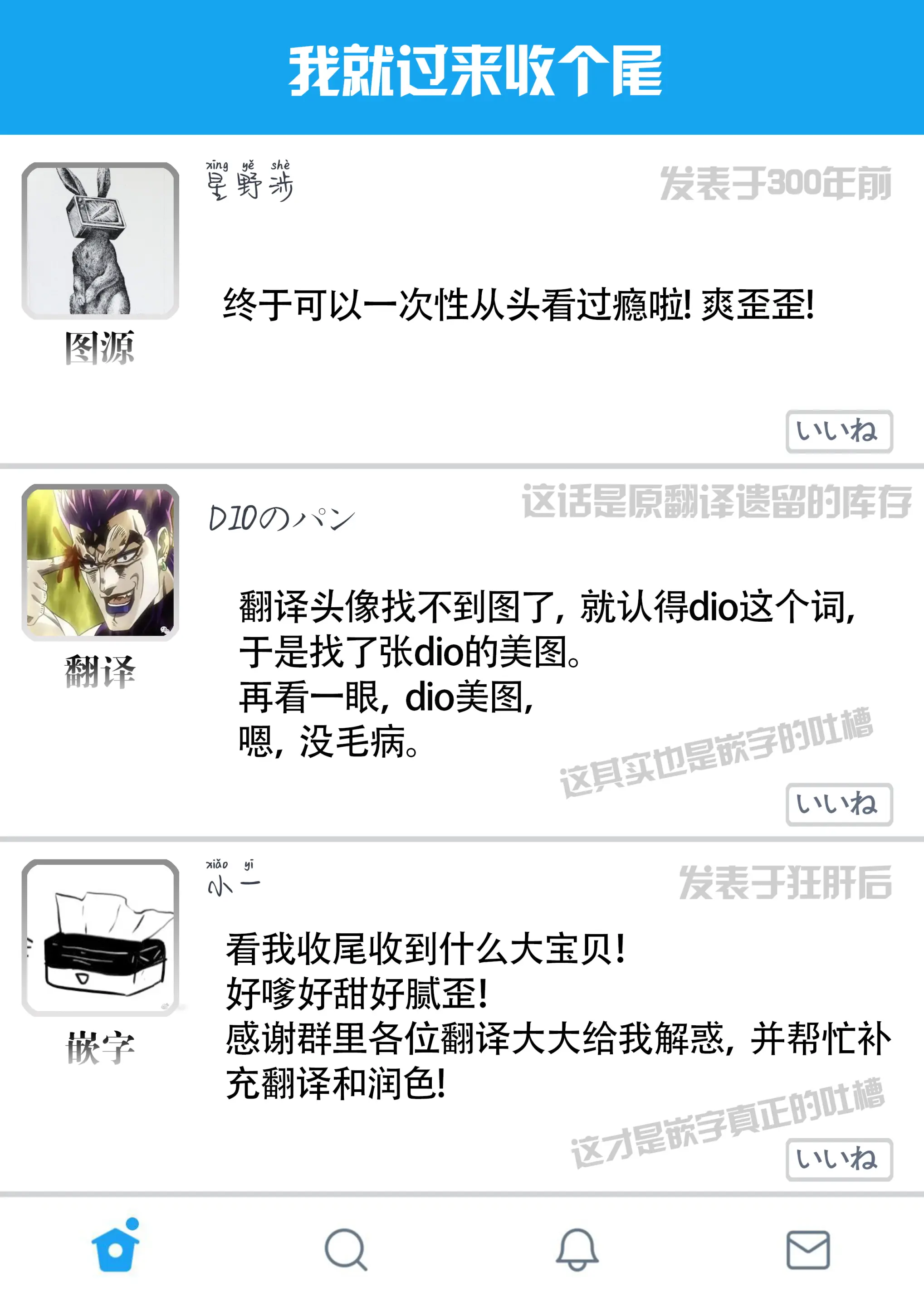 웹툰 이미지 31