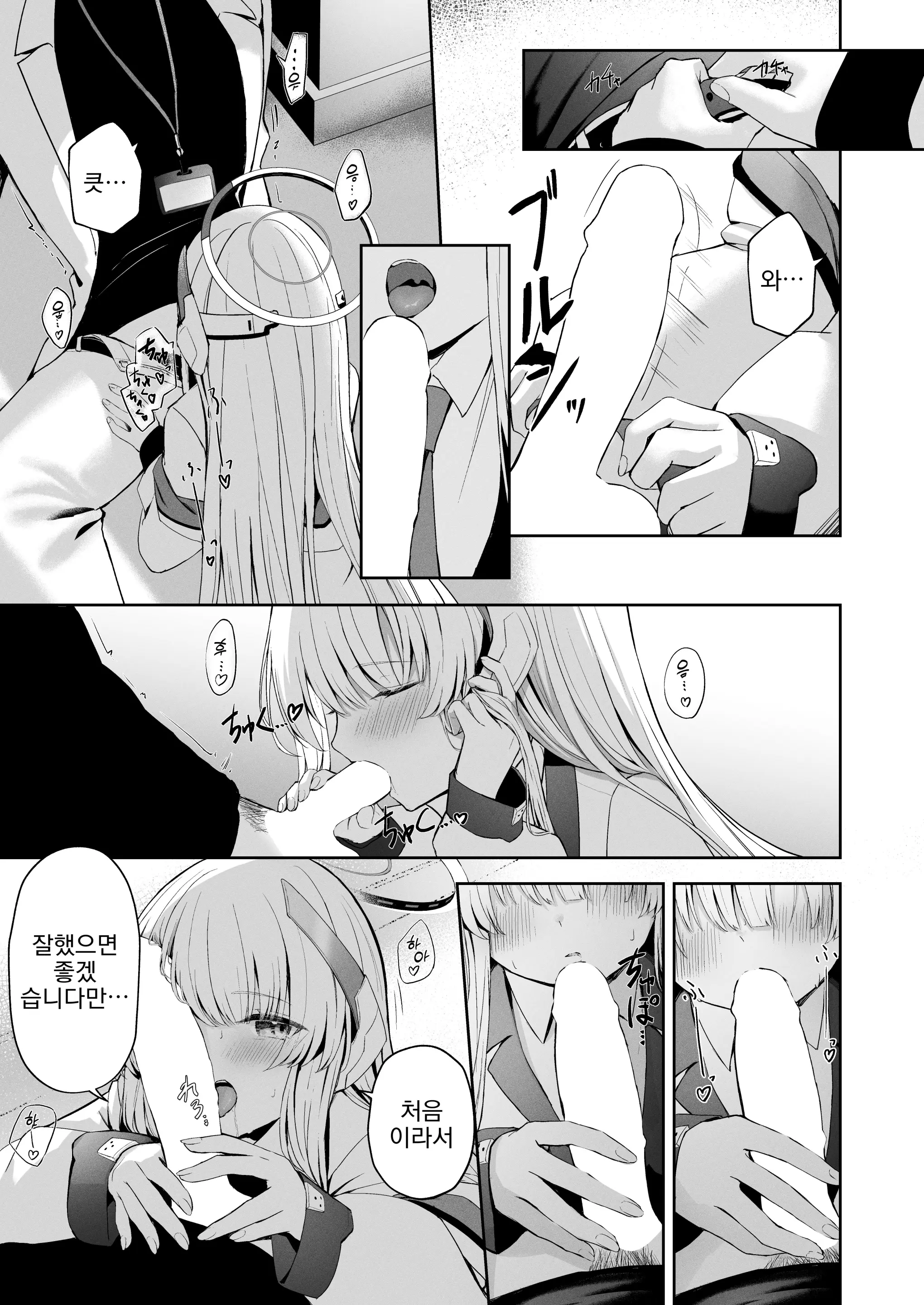 웹툰 이미지 23