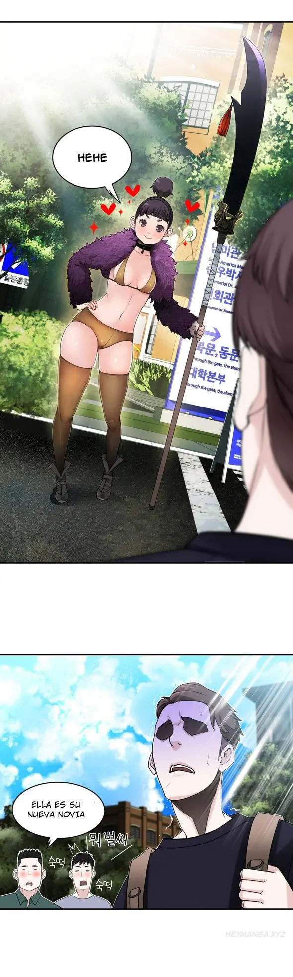 웹툰 이미지 152
