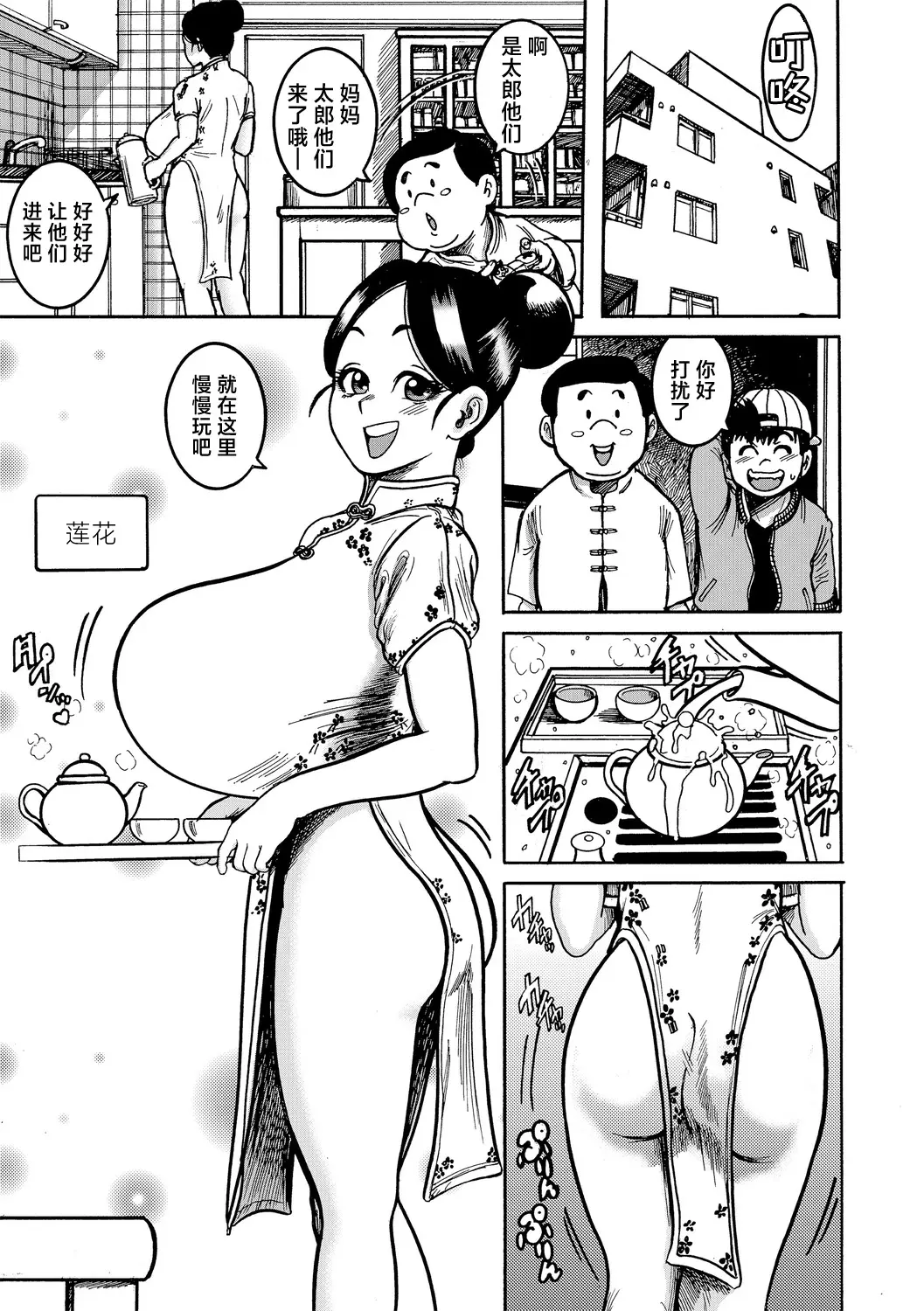 웹툰 이미지 2