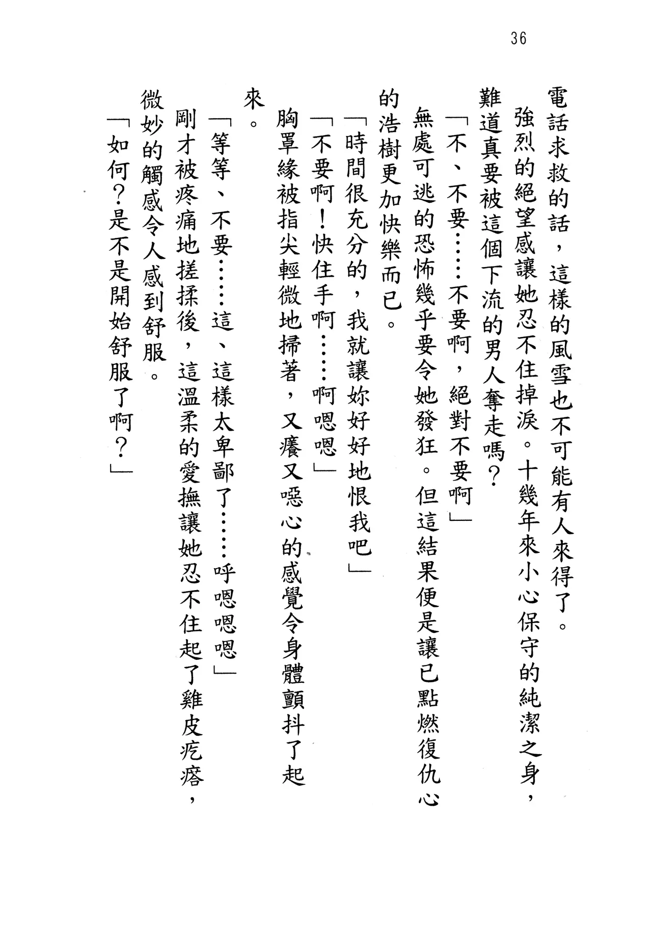 웹툰 이미지 40