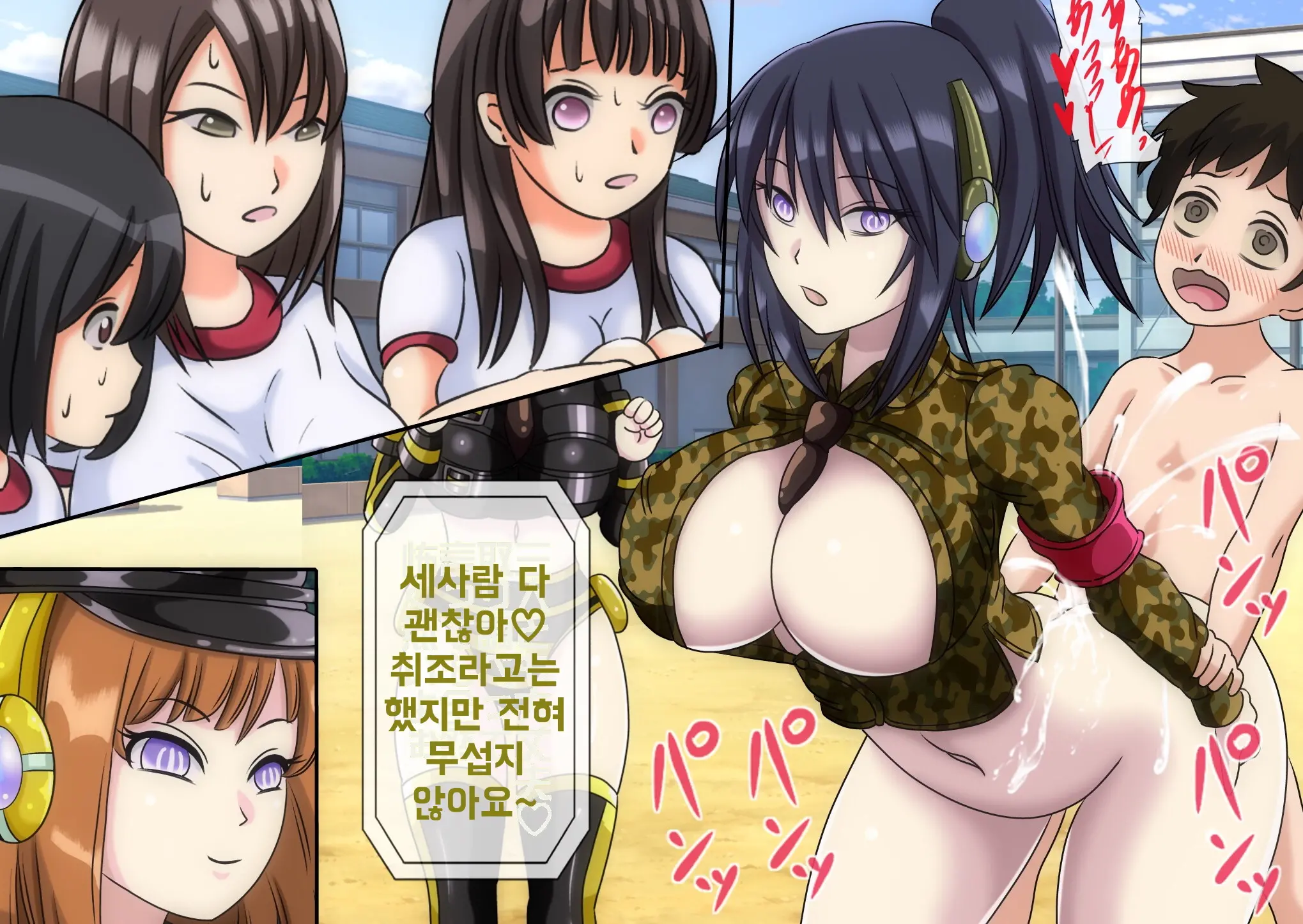 웹툰 이미지 366