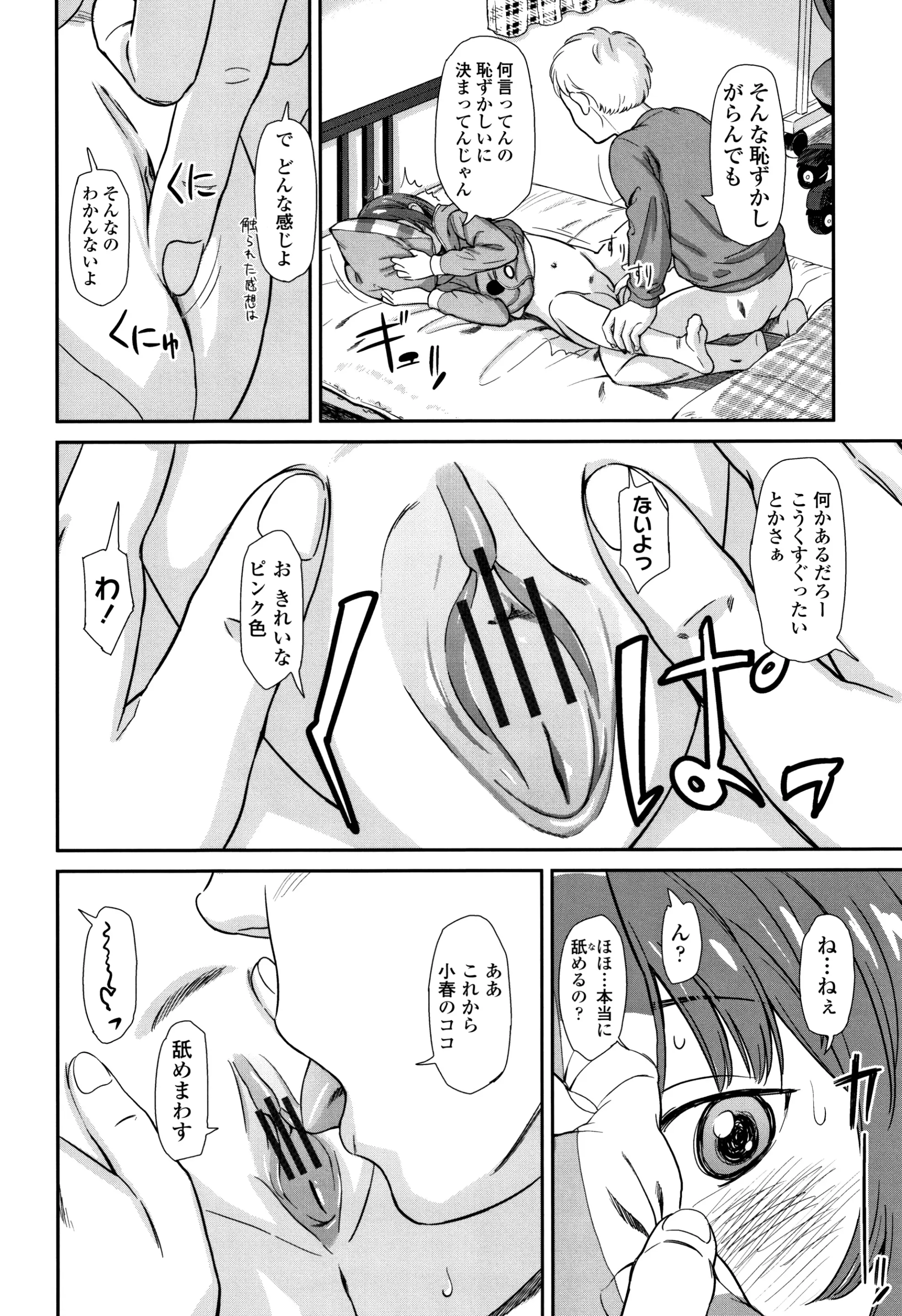 웹툰 이미지 164