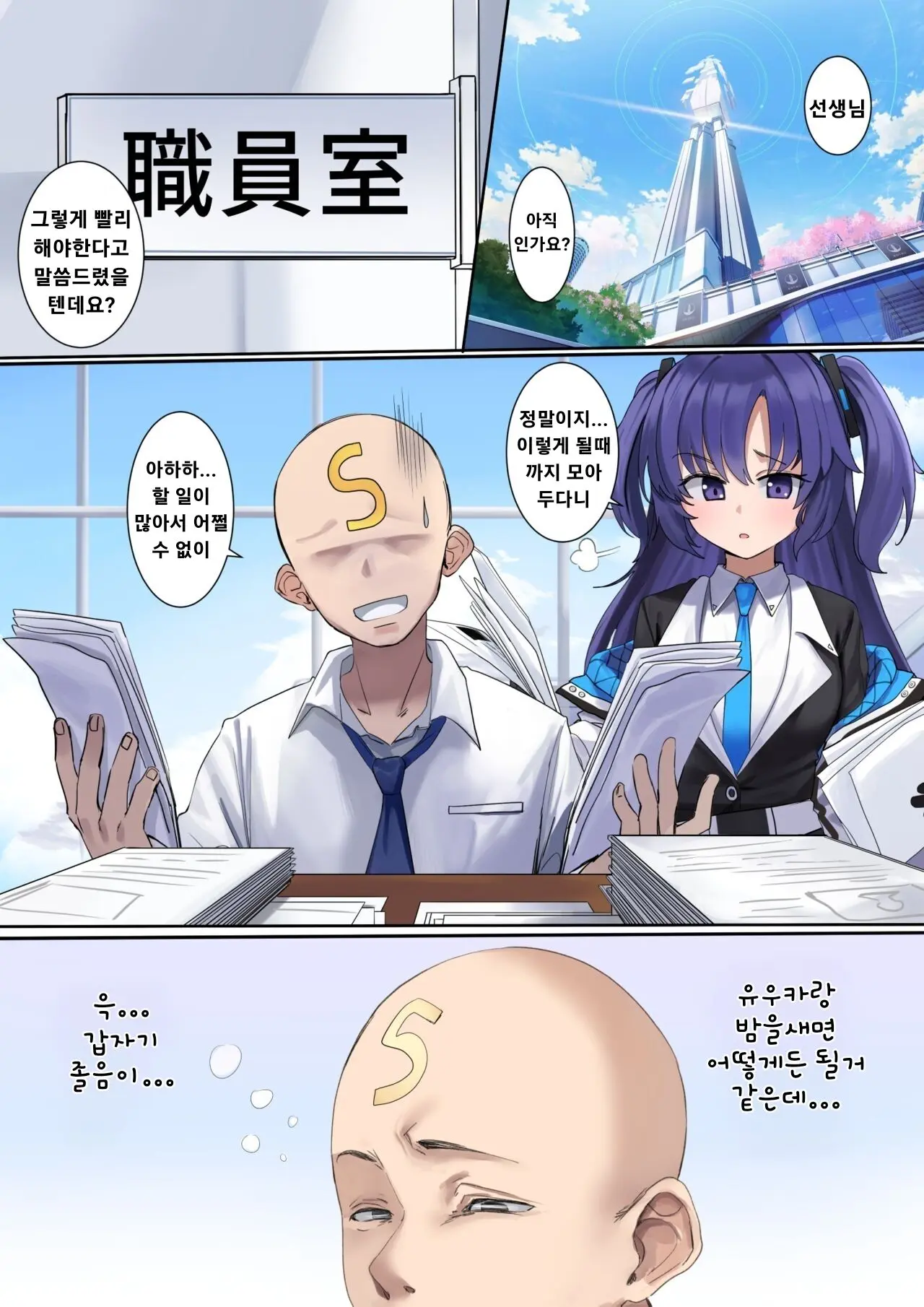 웹툰 이미지 0
