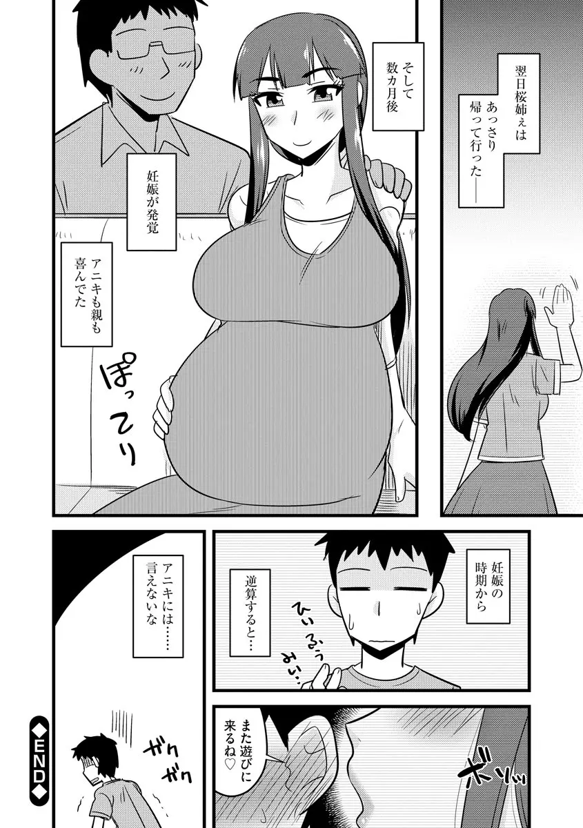 웹툰 이미지 29