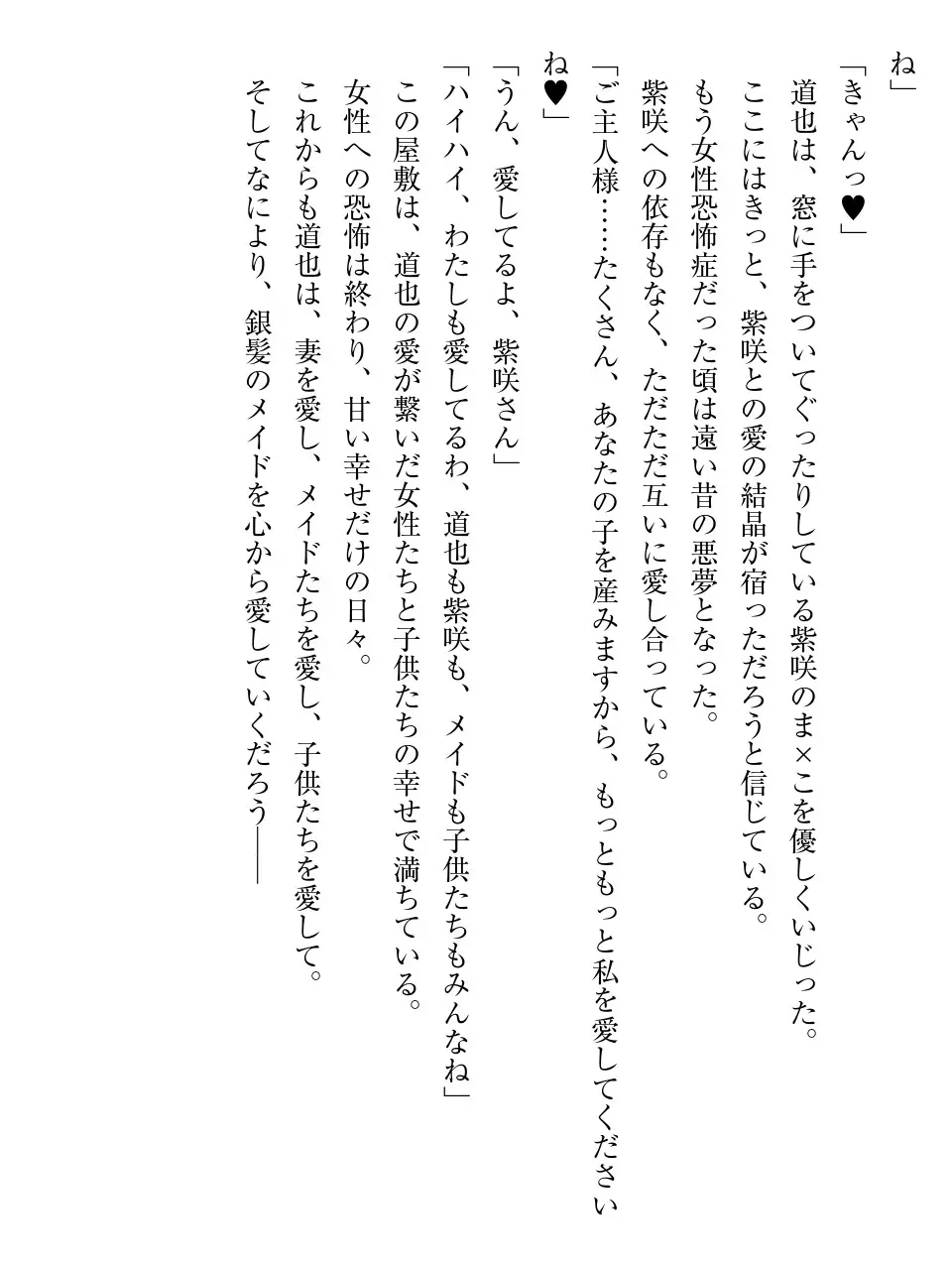 웹툰 이미지 268