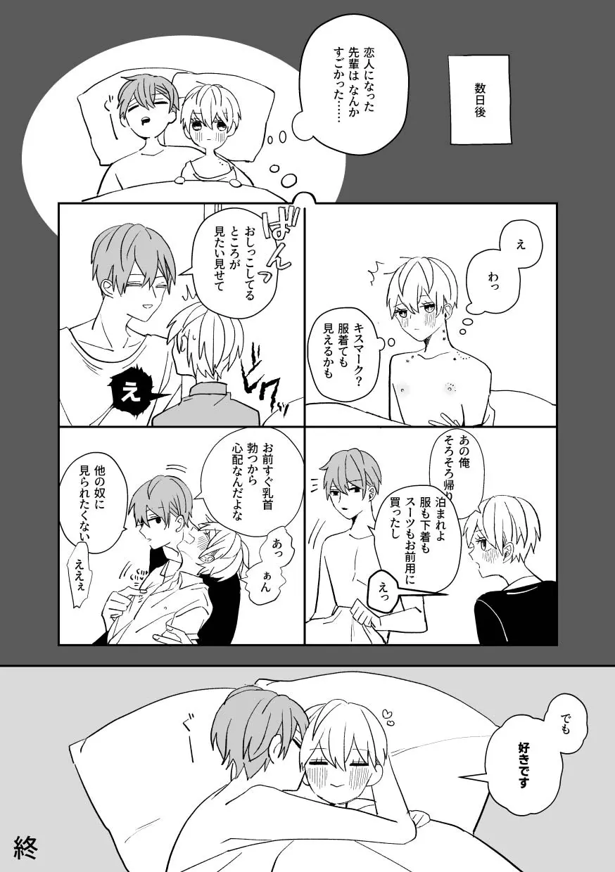 웹툰 이미지 70