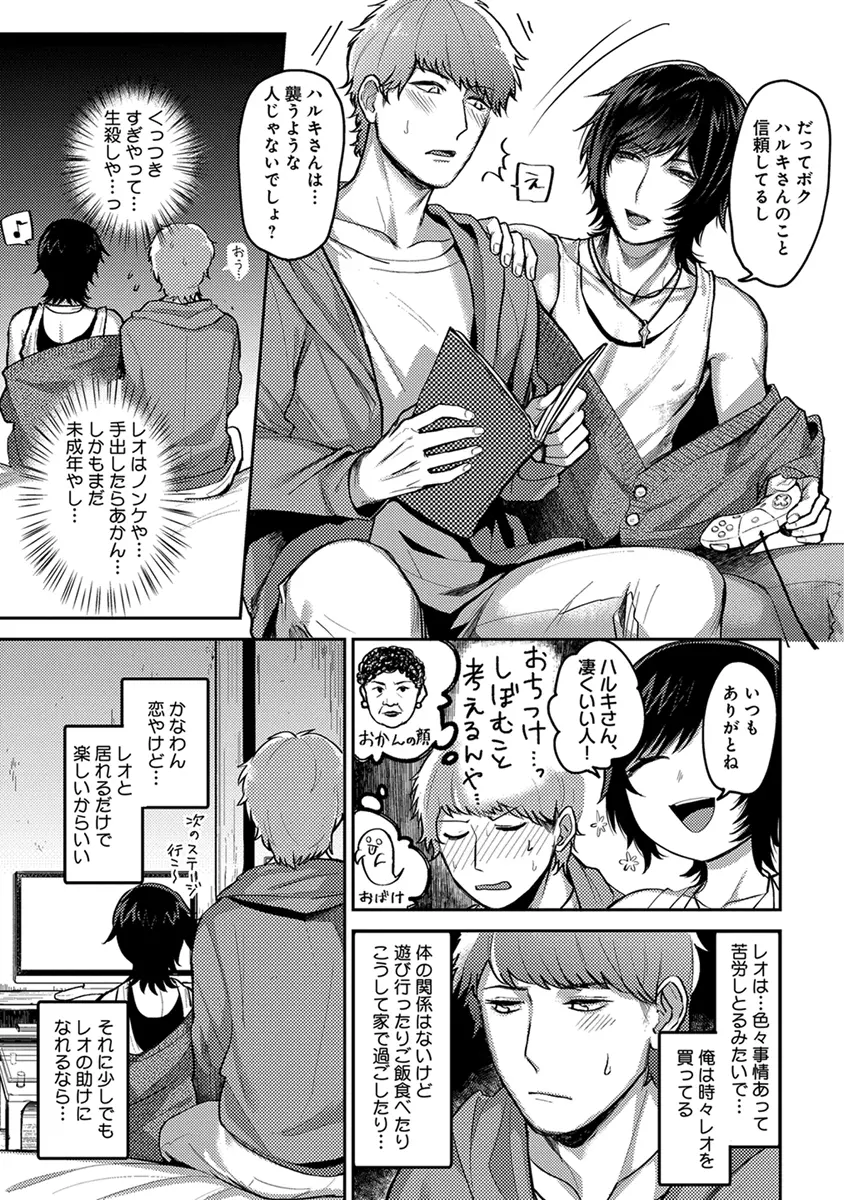 웹툰 이미지 70