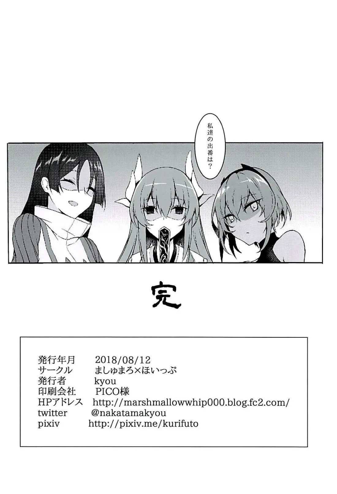 웹툰 이미지 18