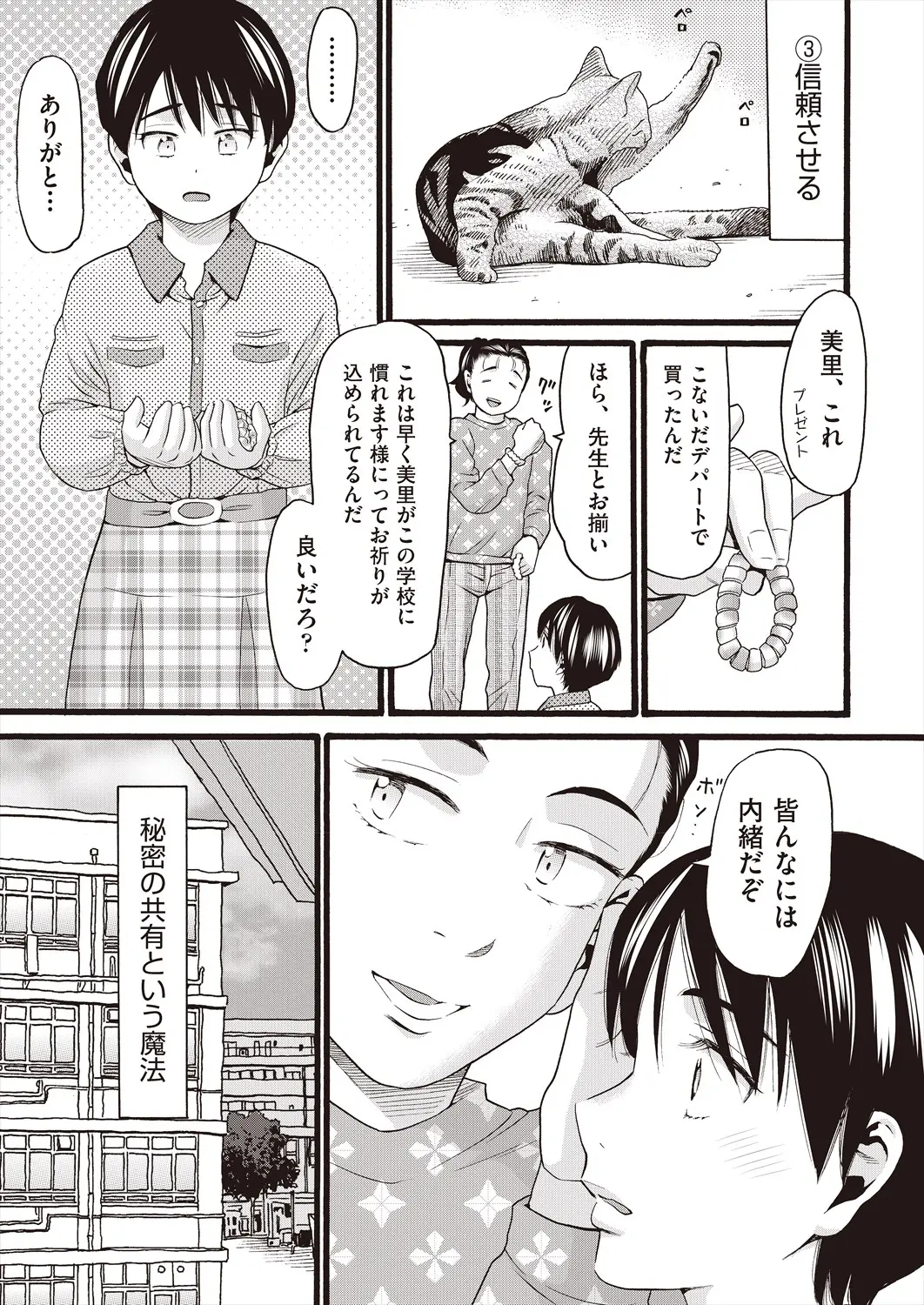 웹툰 이미지 270