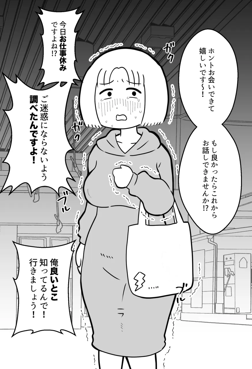 웹툰 이미지 27