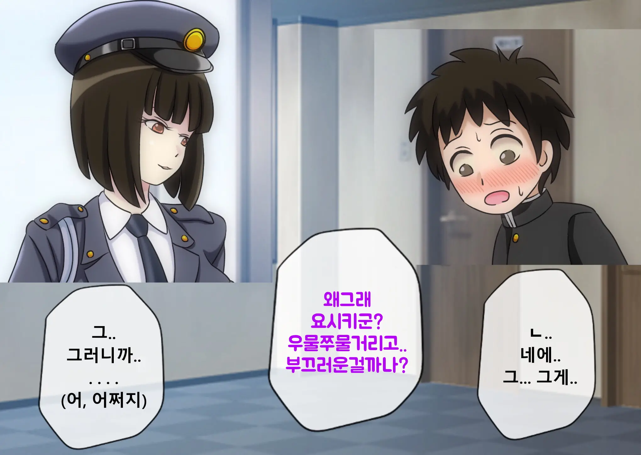 웹툰 이미지 19