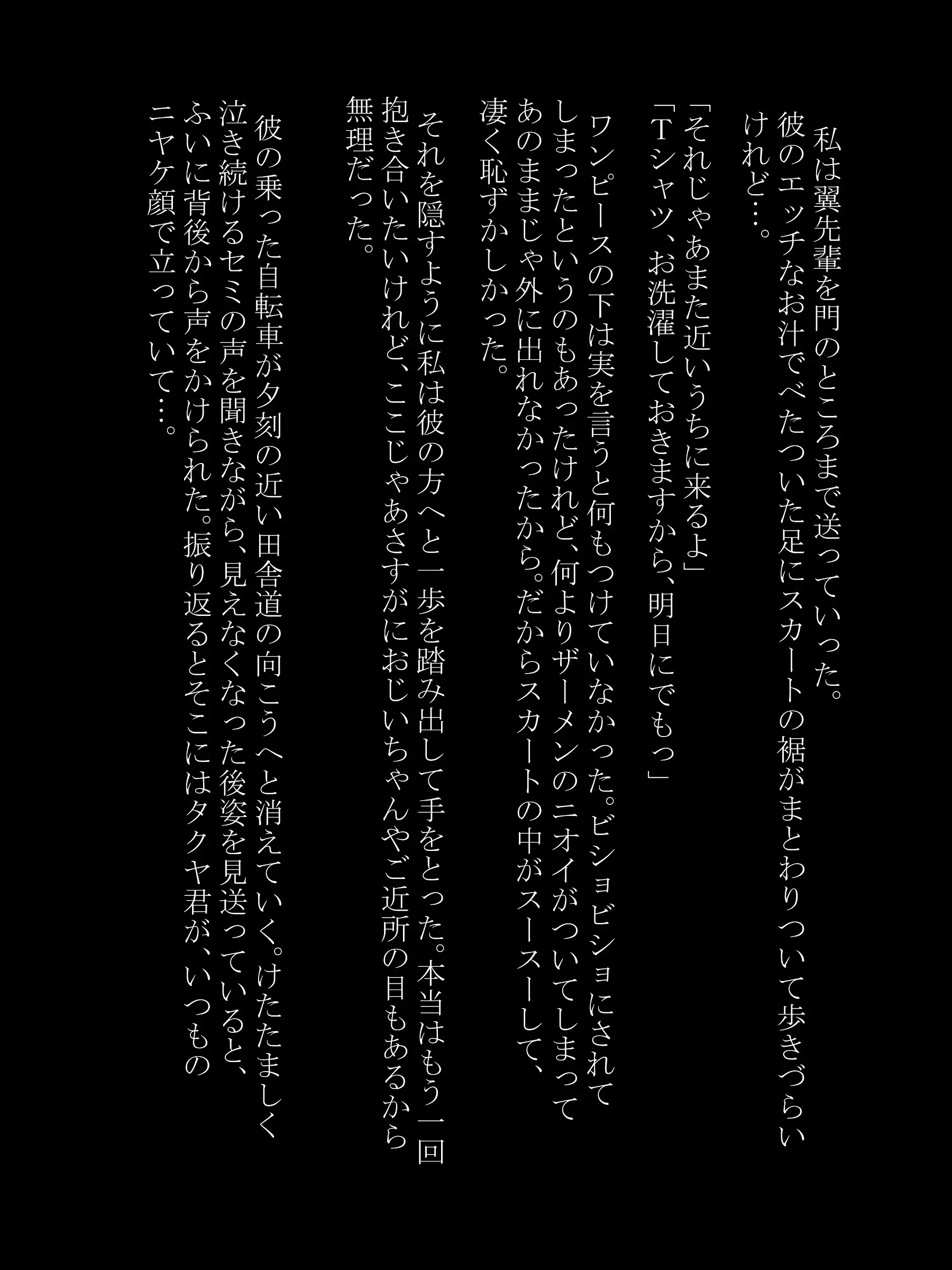 웹툰 이미지 74
