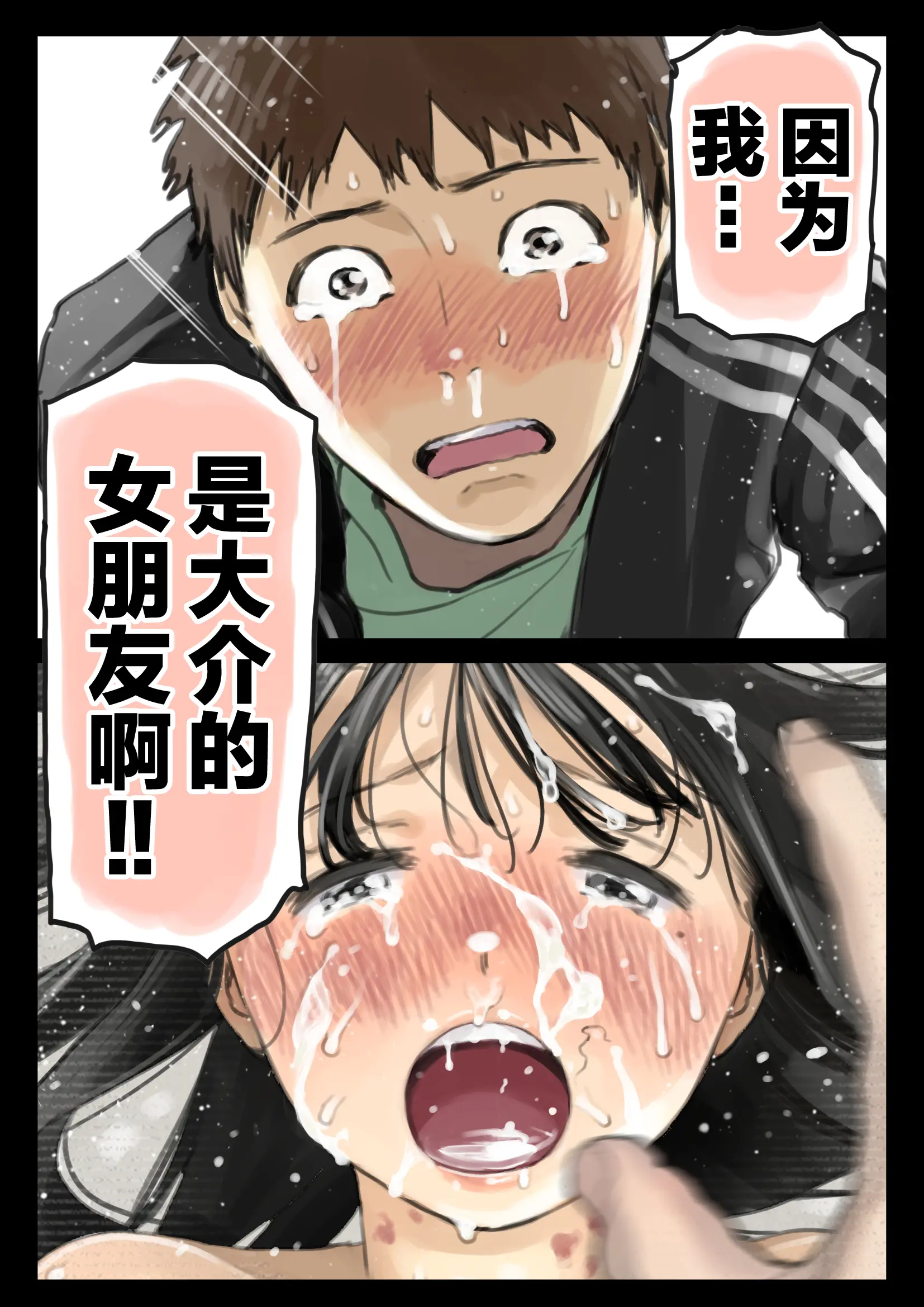 웹툰 이미지 70