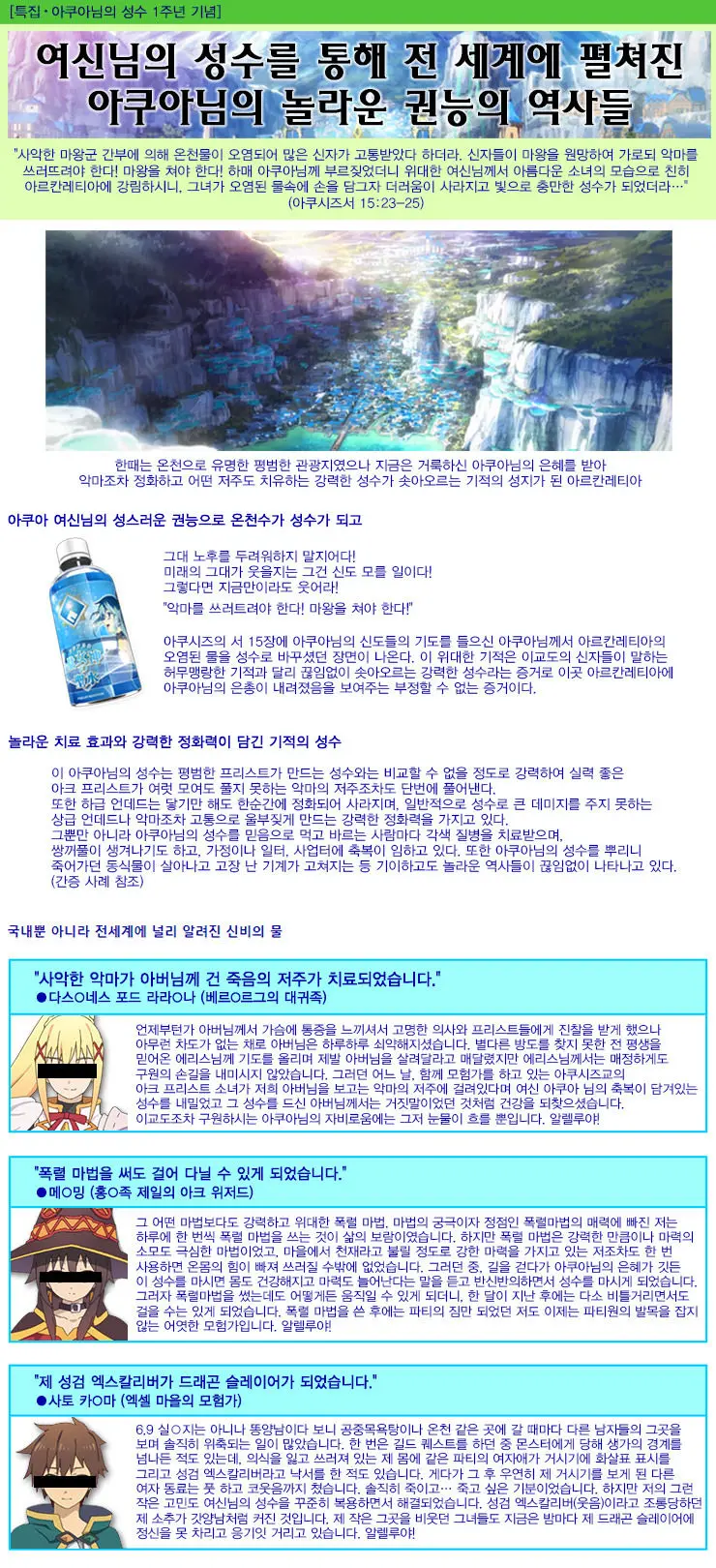 웹툰 이미지 23