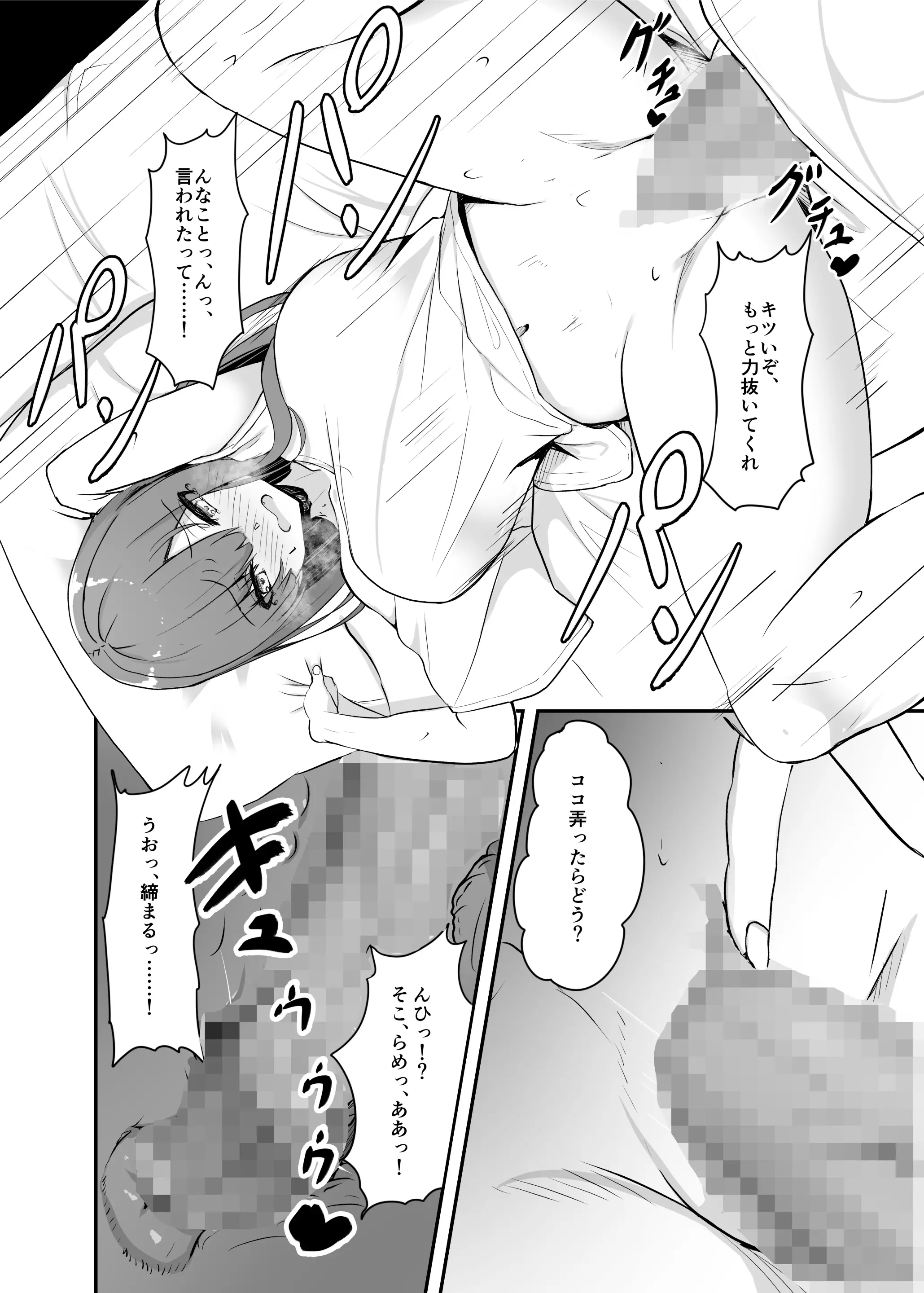 웹툰 이미지 14