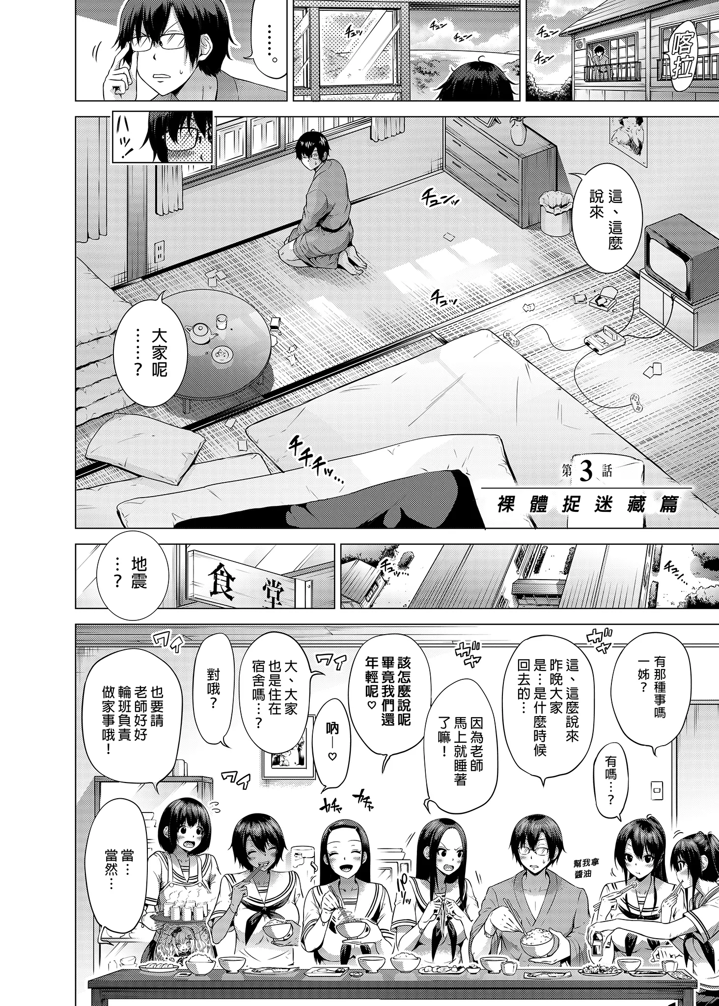 웹툰 이미지 138
