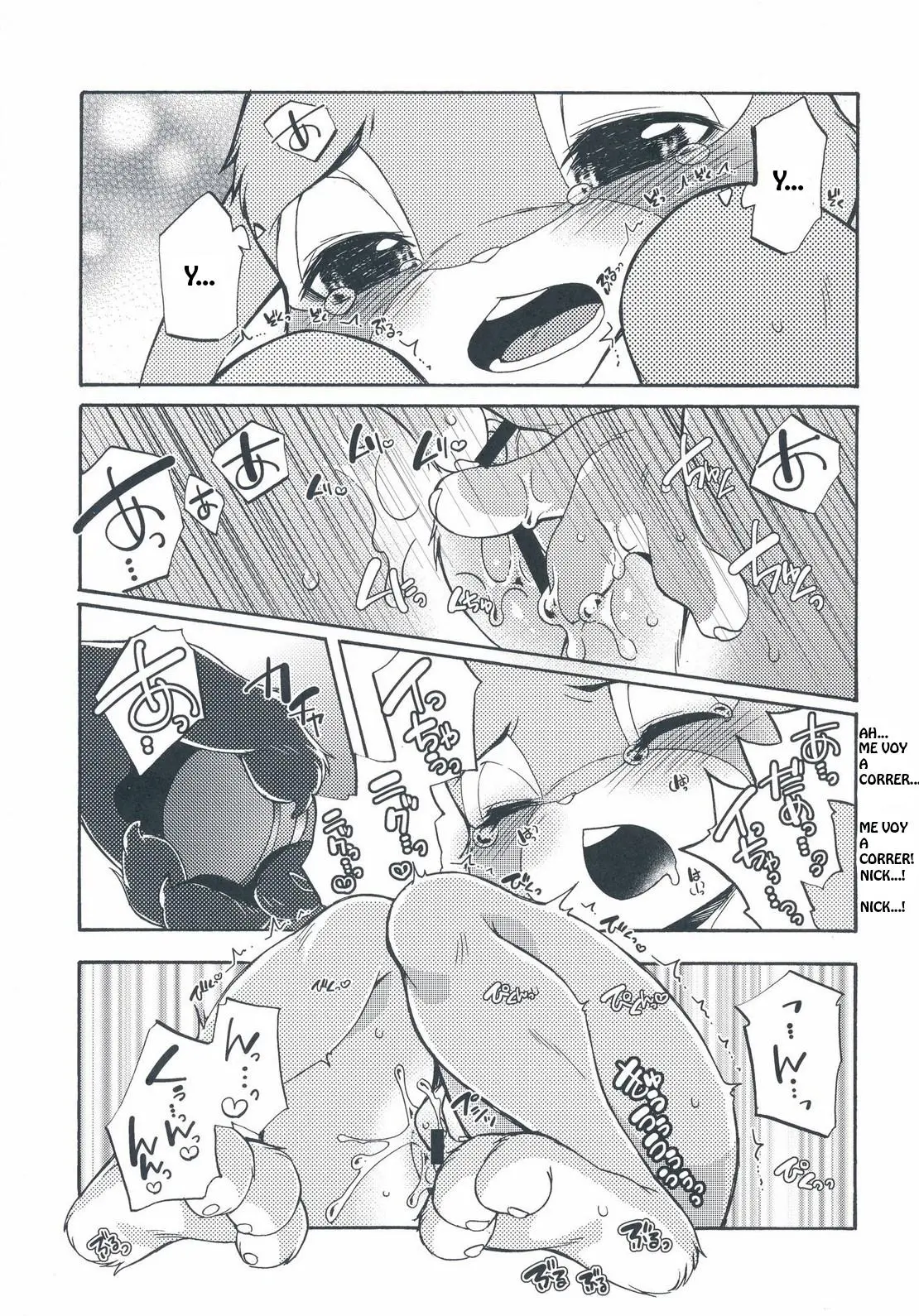 웹툰 이미지 22