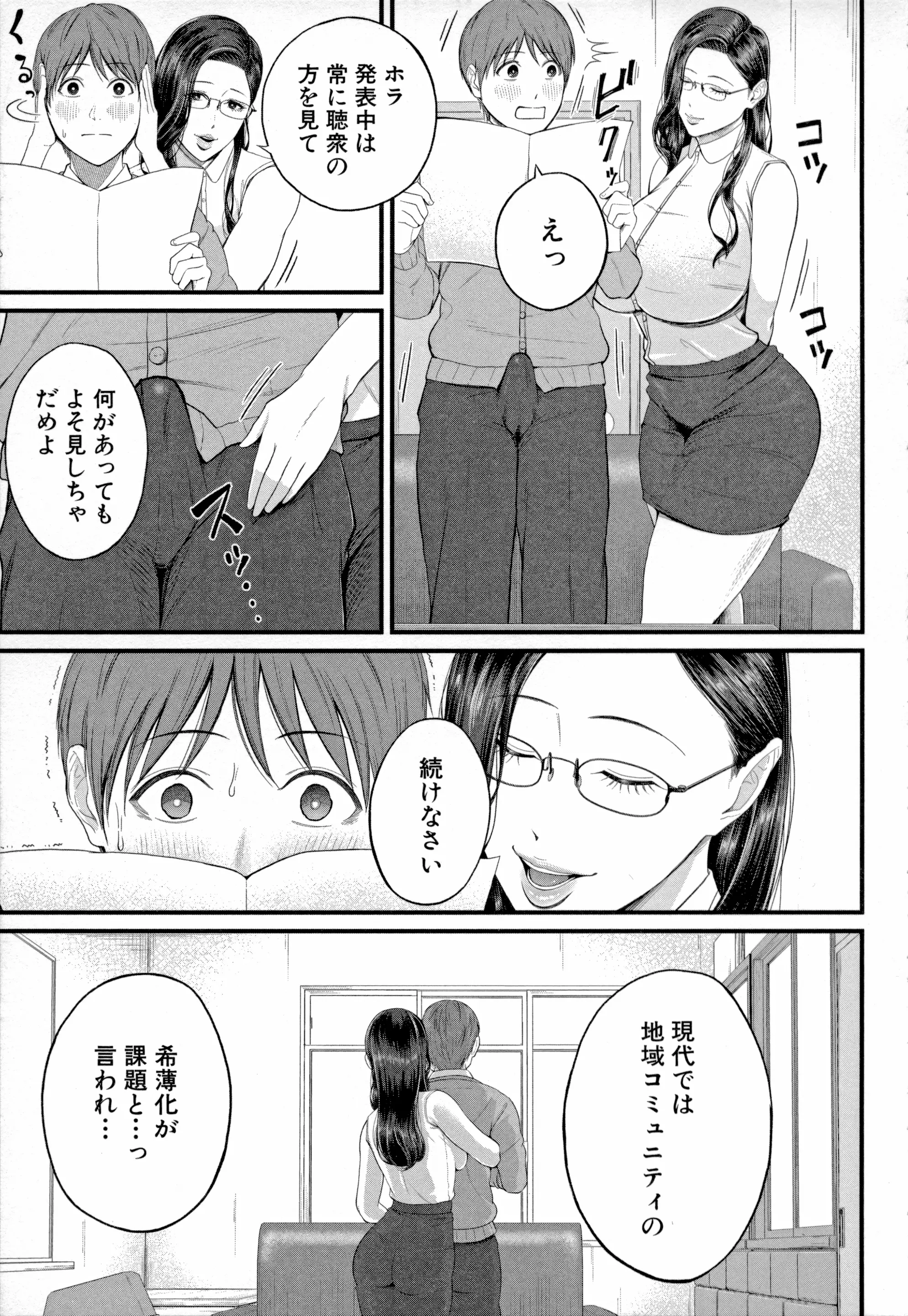 웹툰 이미지 12