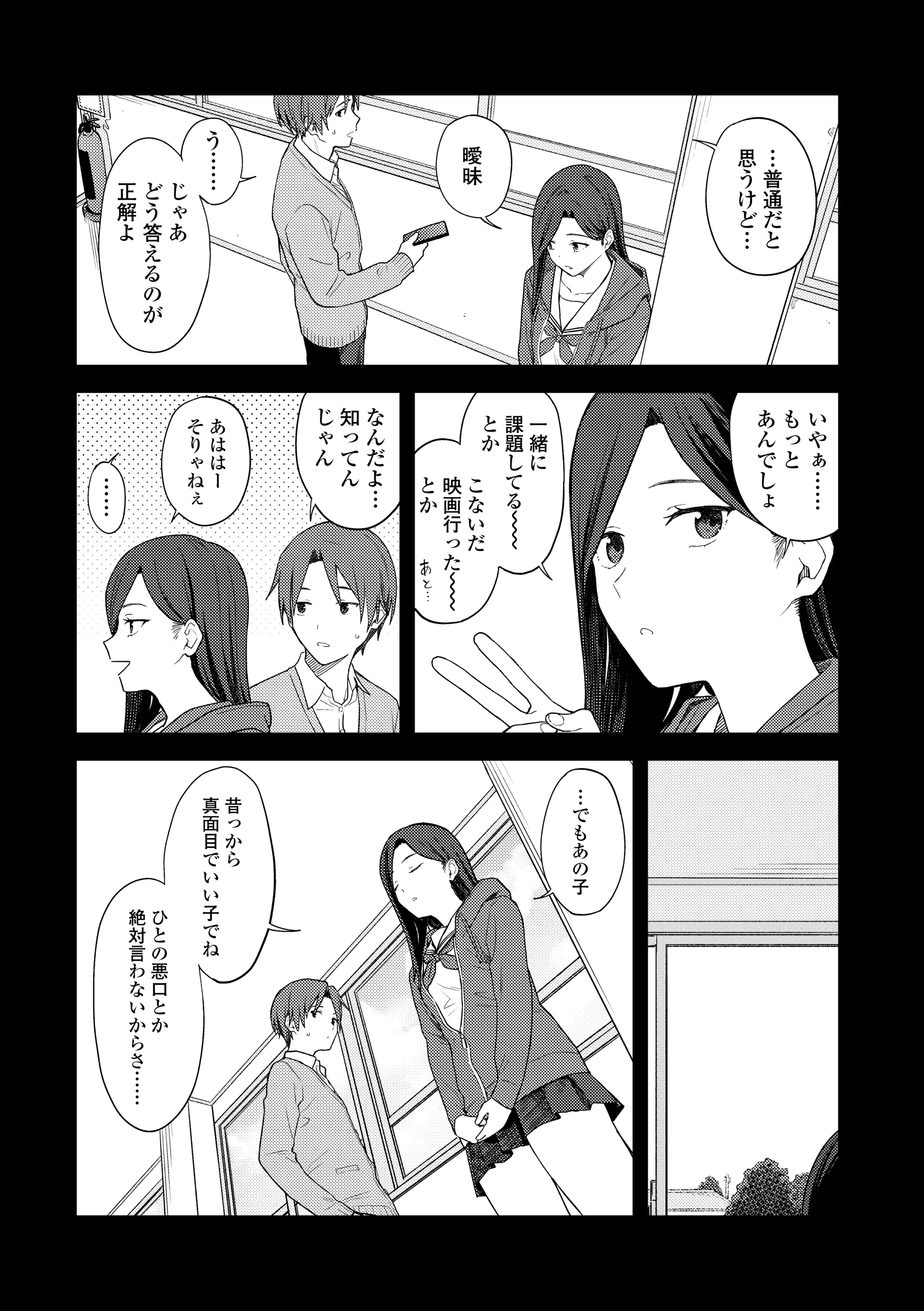 웹툰 이미지 128