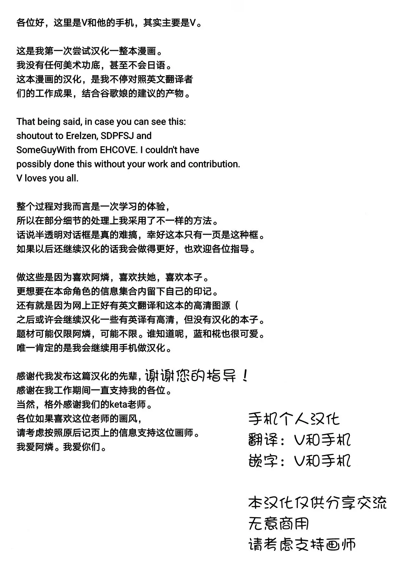웹툰 이미지 26