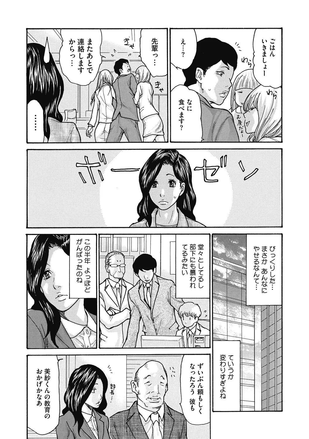 웹툰 이미지 50