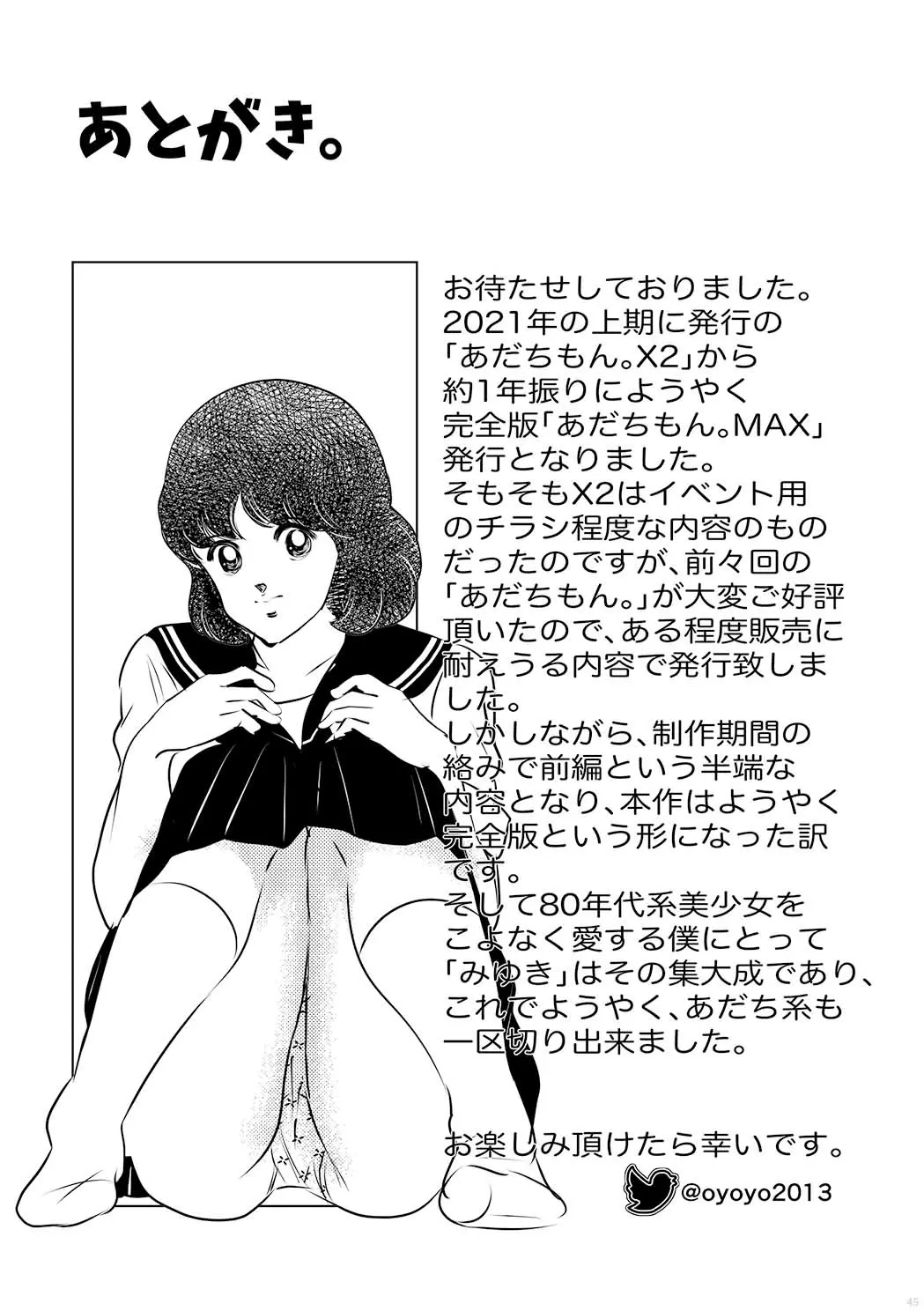 웹툰 이미지 44