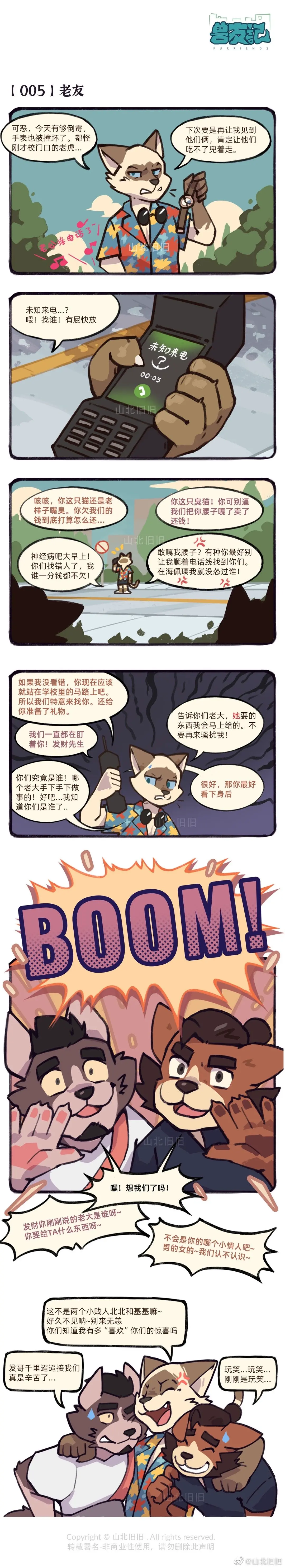 웹툰 이미지 16