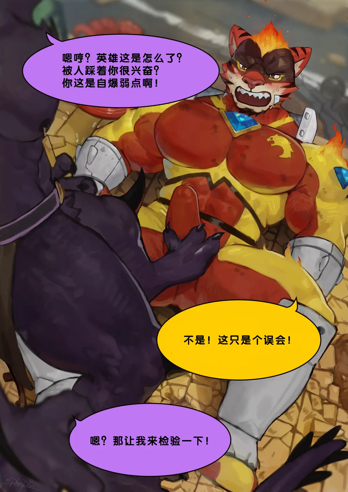 웹툰 이미지 3