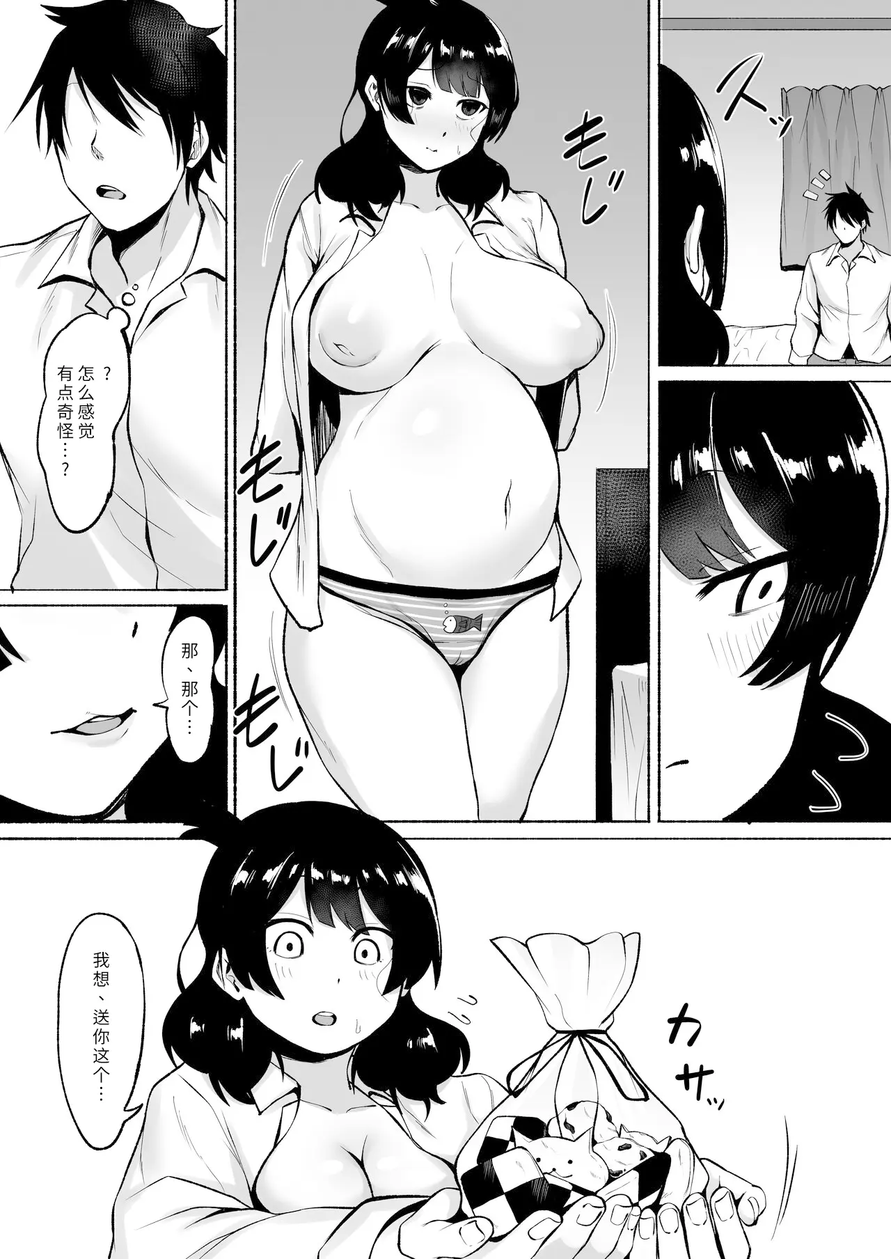 웹툰 이미지 50