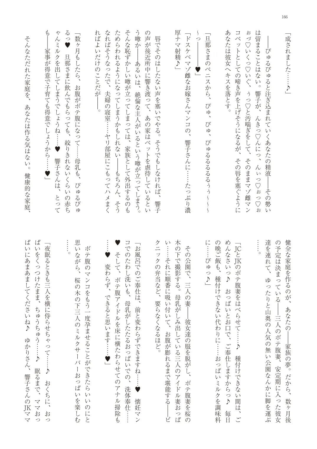 웹툰 이미지 168
