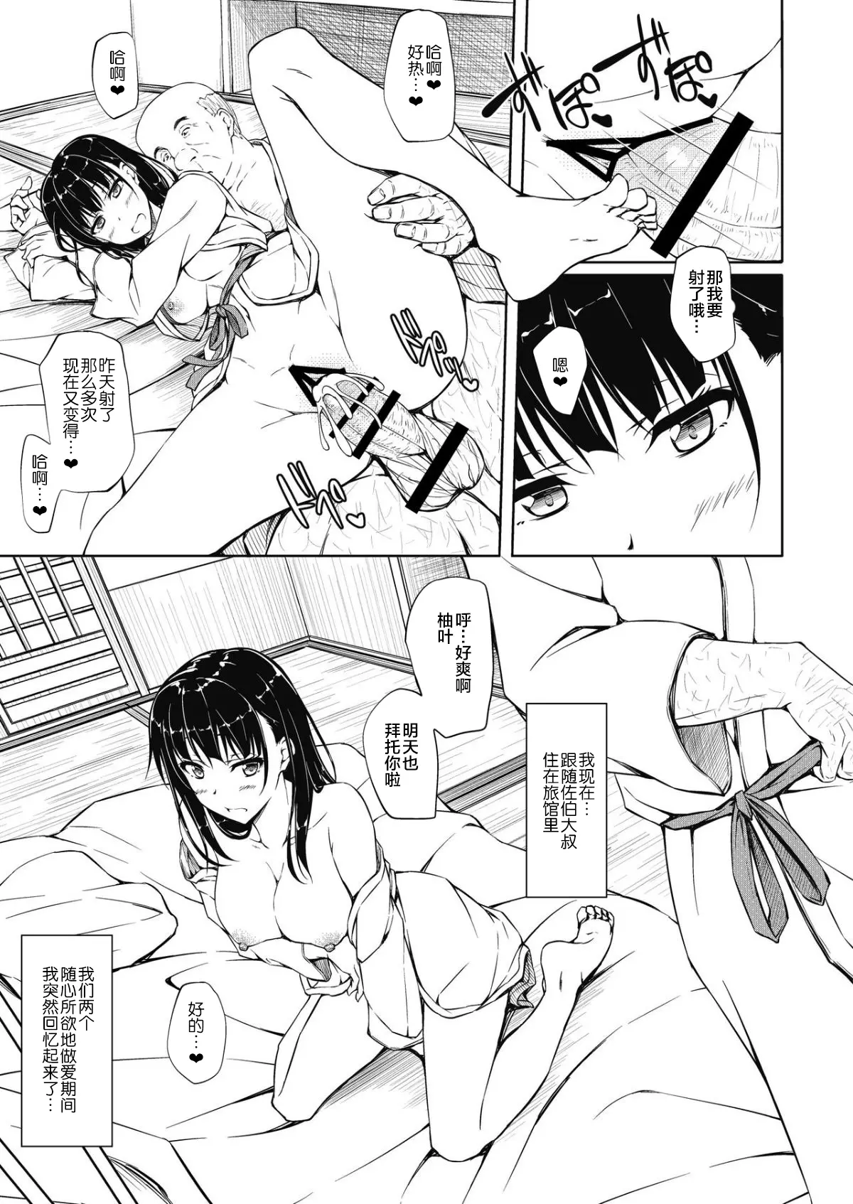 웹툰 이미지 3