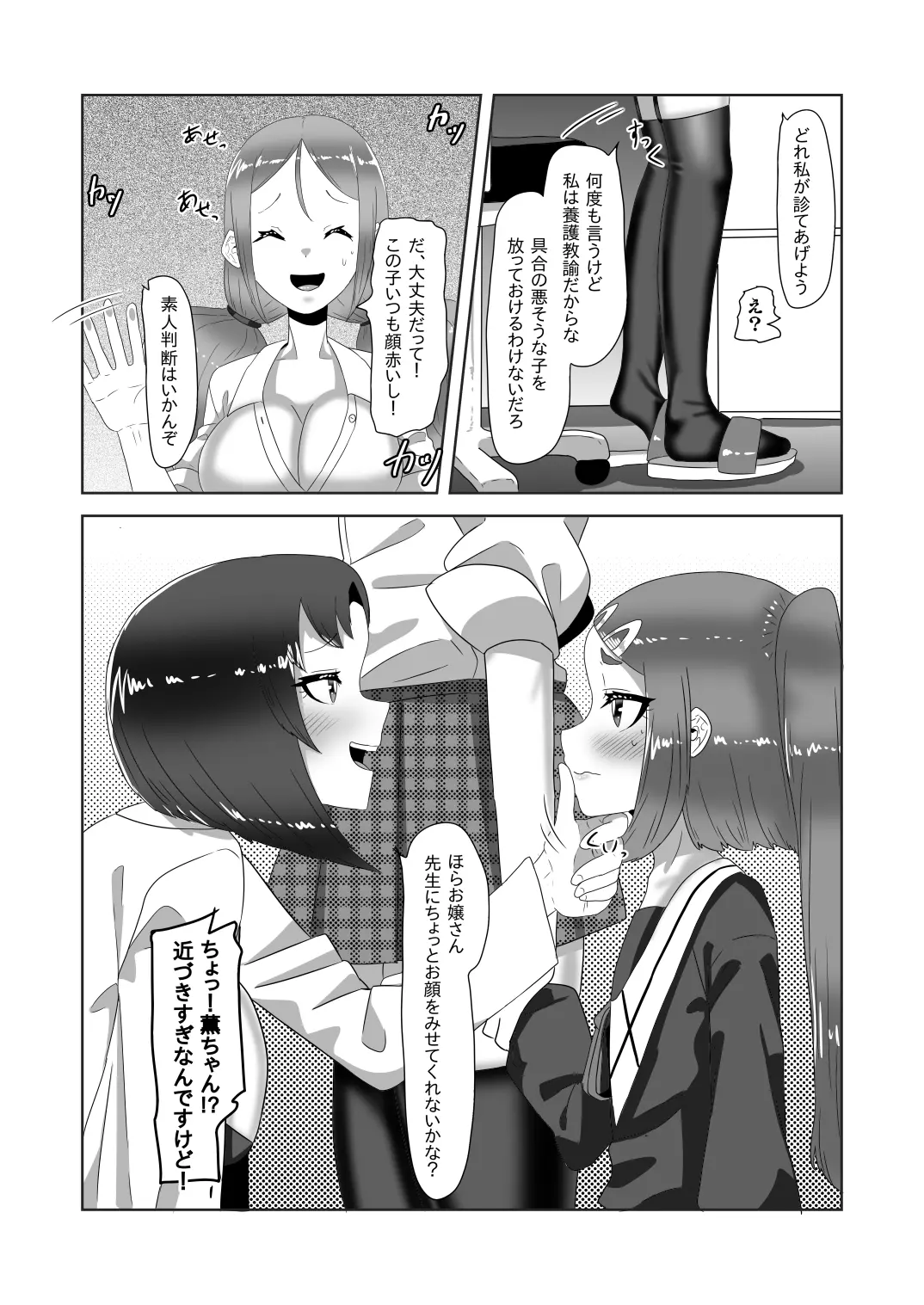 웹툰 이미지 7