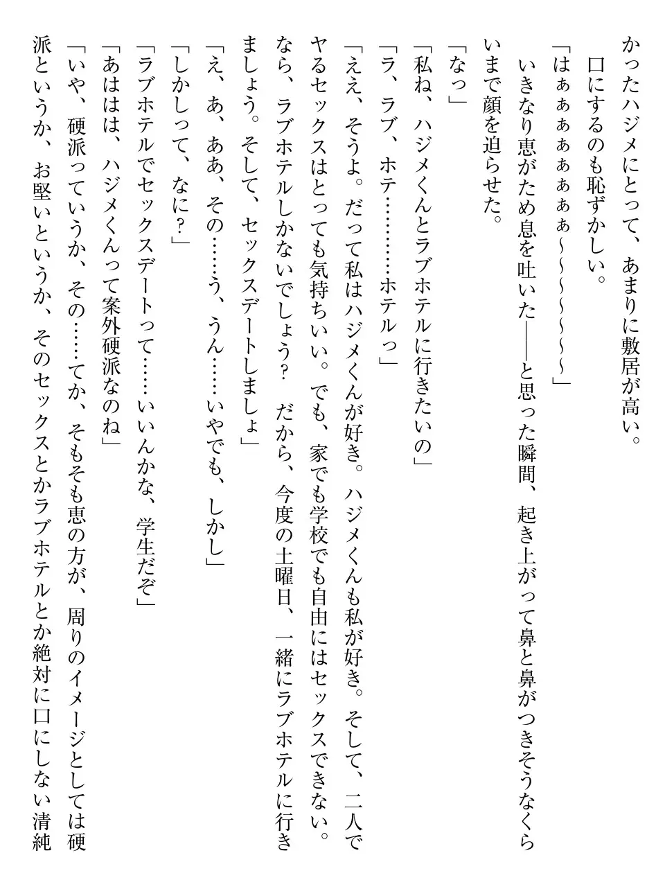 웹툰 이미지 103