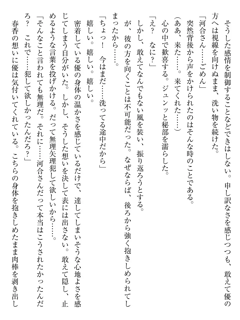 웹툰 이미지 227