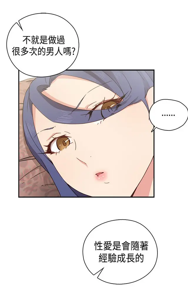 웹툰 이미지 90