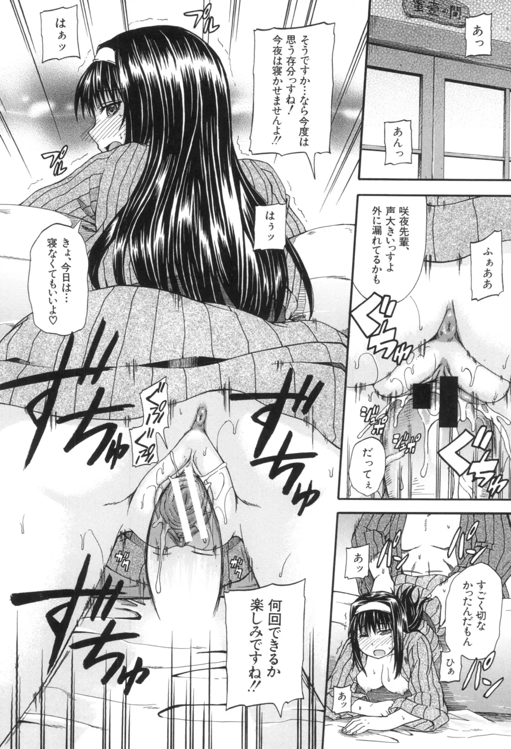 웹툰 이미지 157